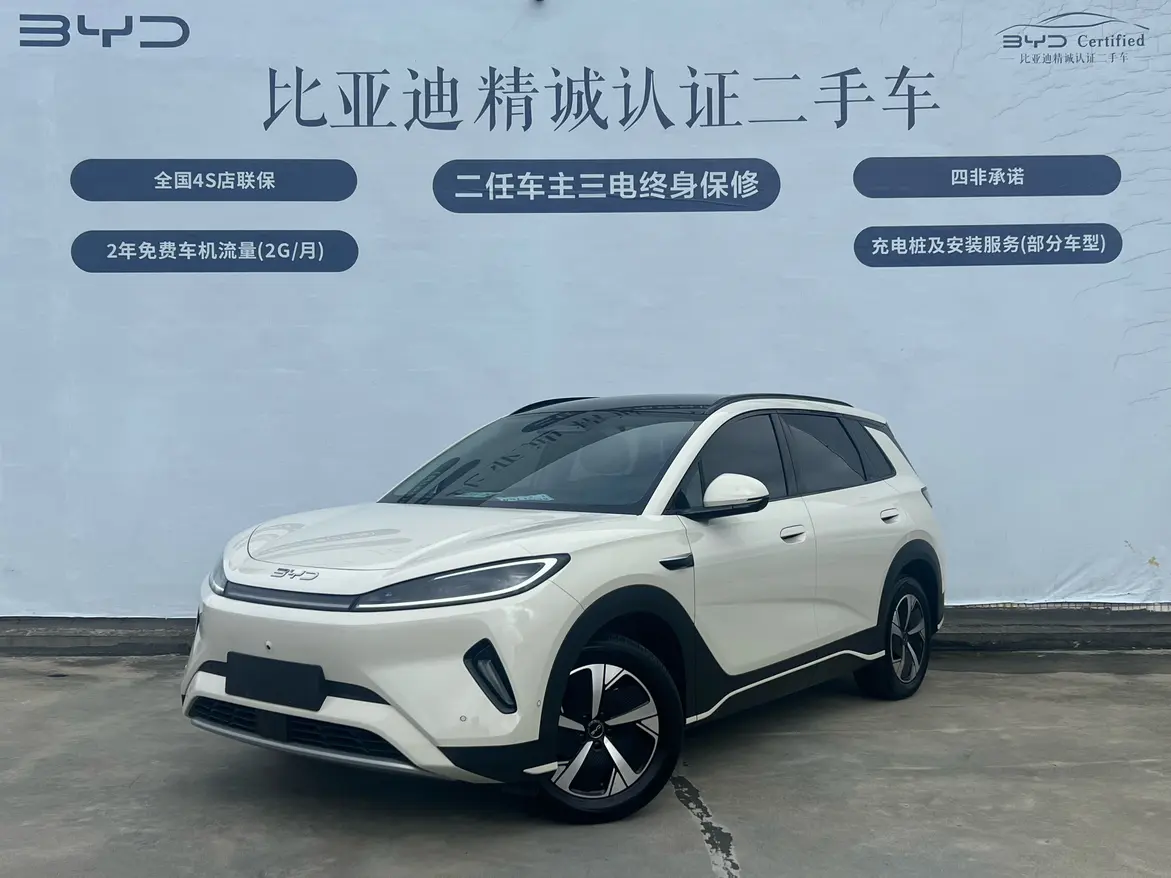 BYD Sea Lion 05EV