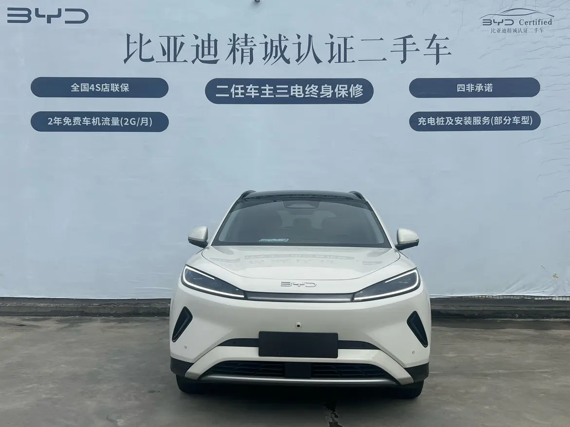BYD Sea Lion 05EV
