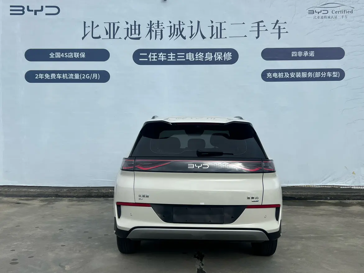 BYD Sea Lion 05EV