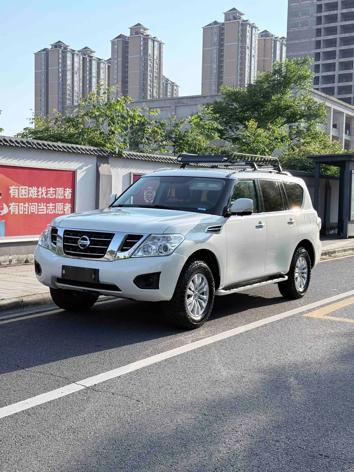 Nissan Patrol