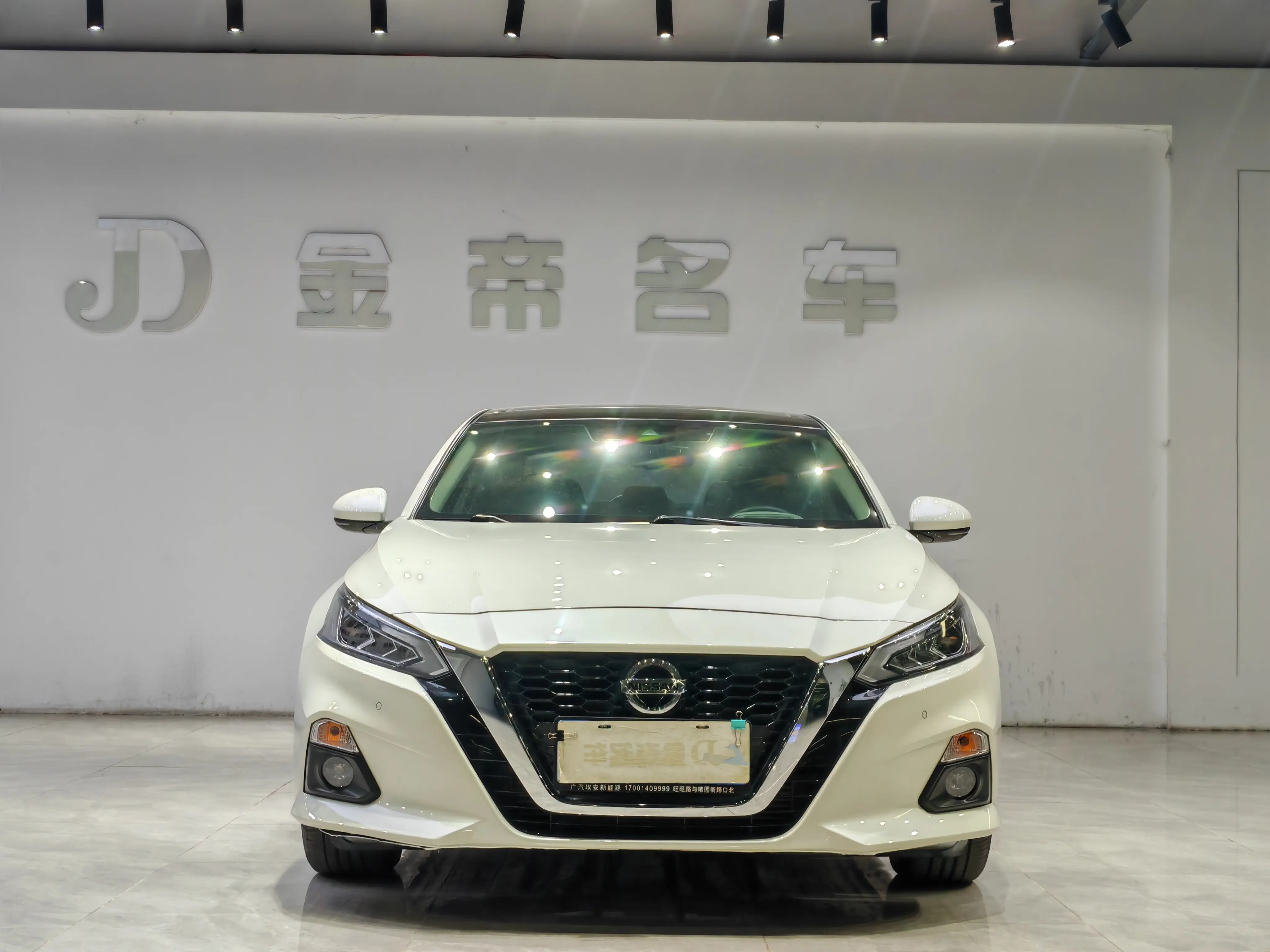 Nissan Altima
