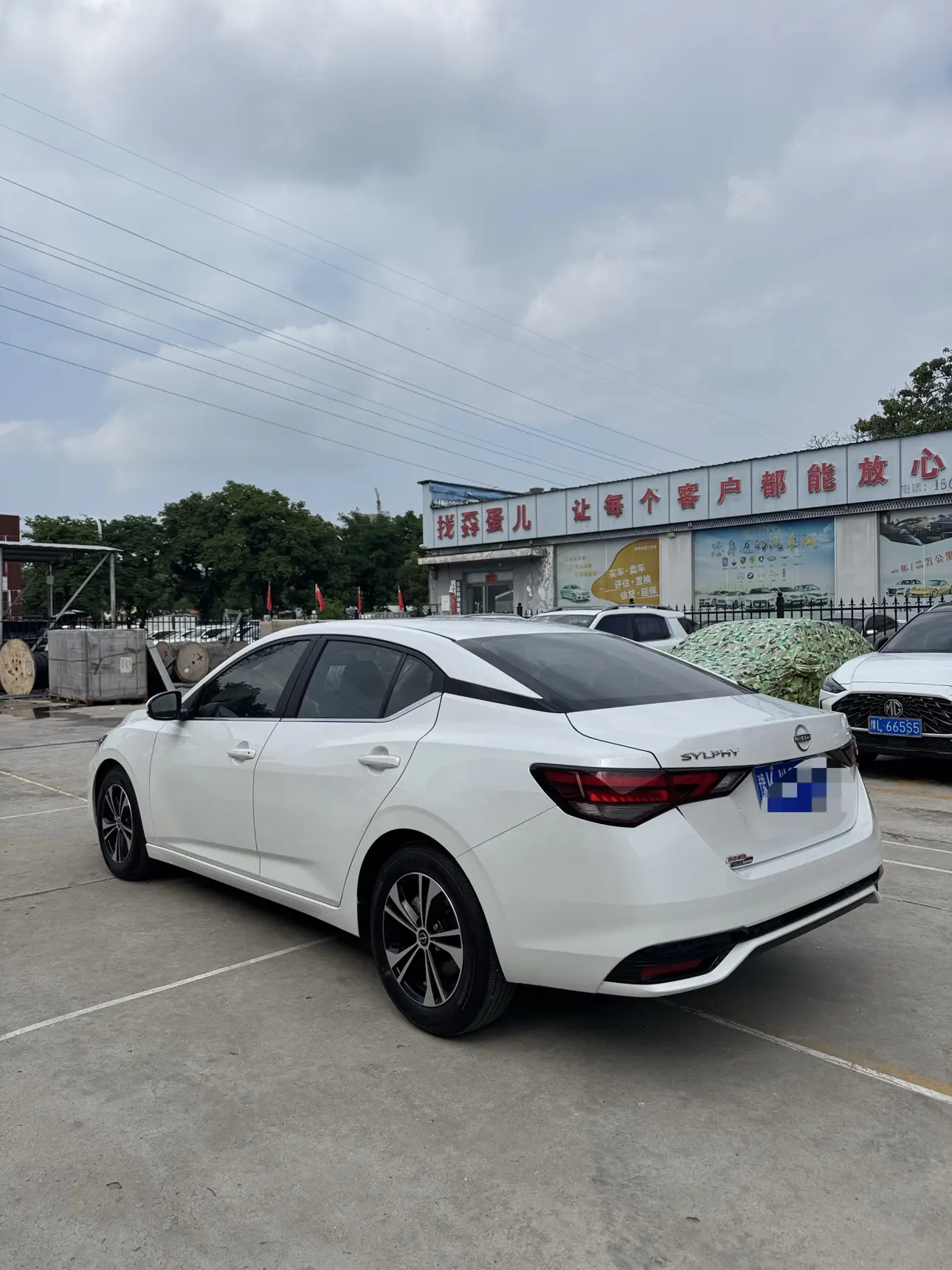 Nissan Sylphy