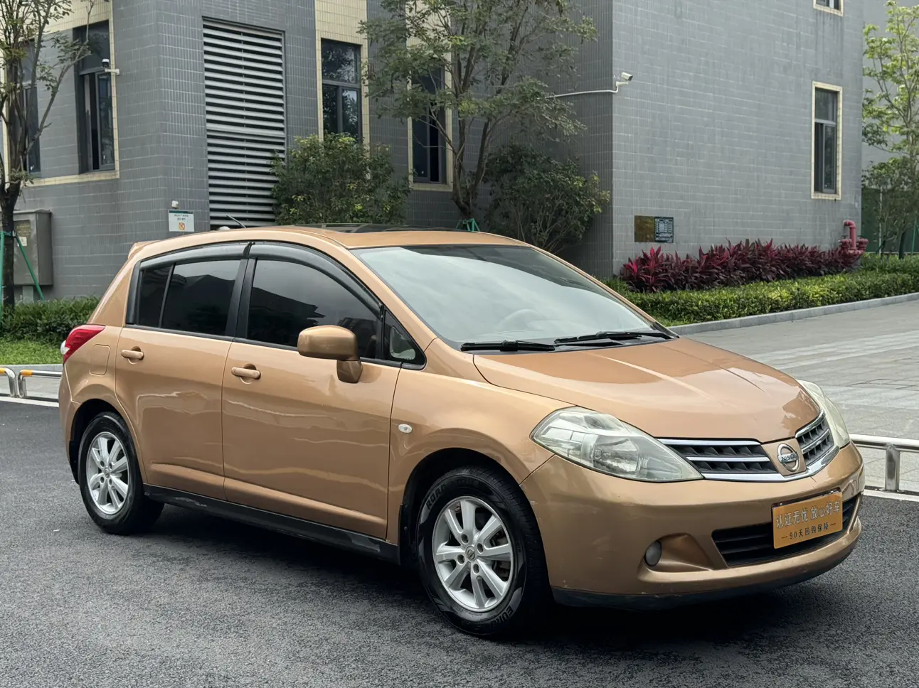 Nissan Tiida