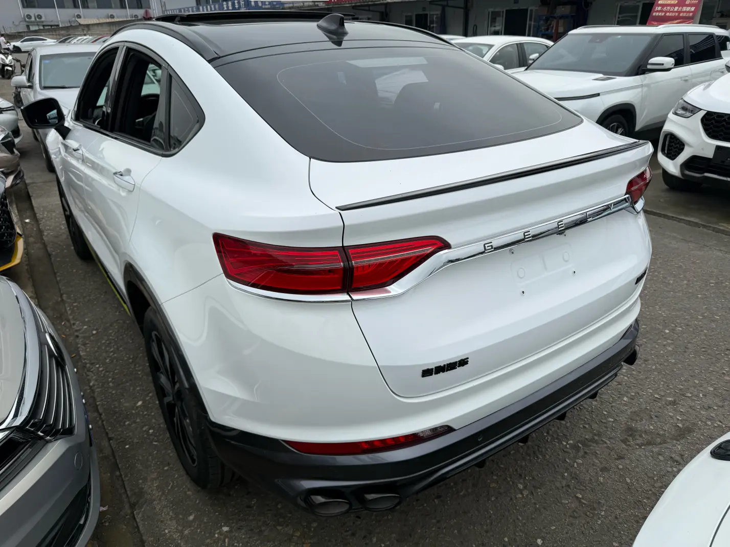 Geely Xingyue S