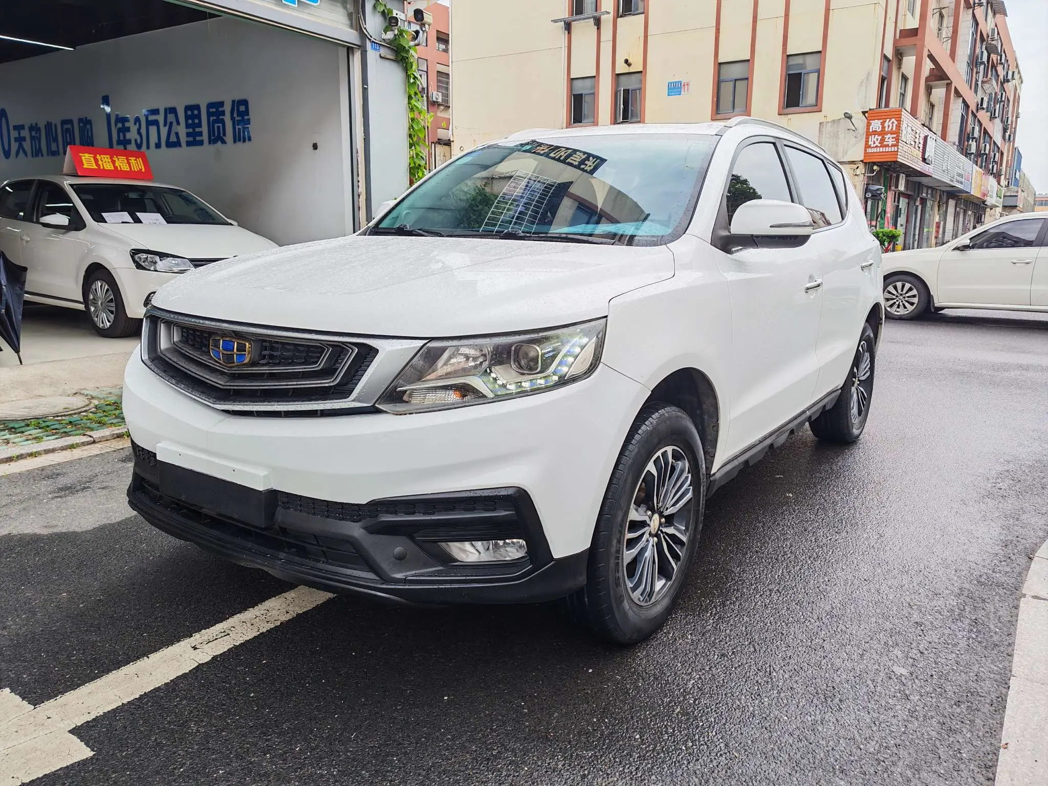 Geely Vision X6