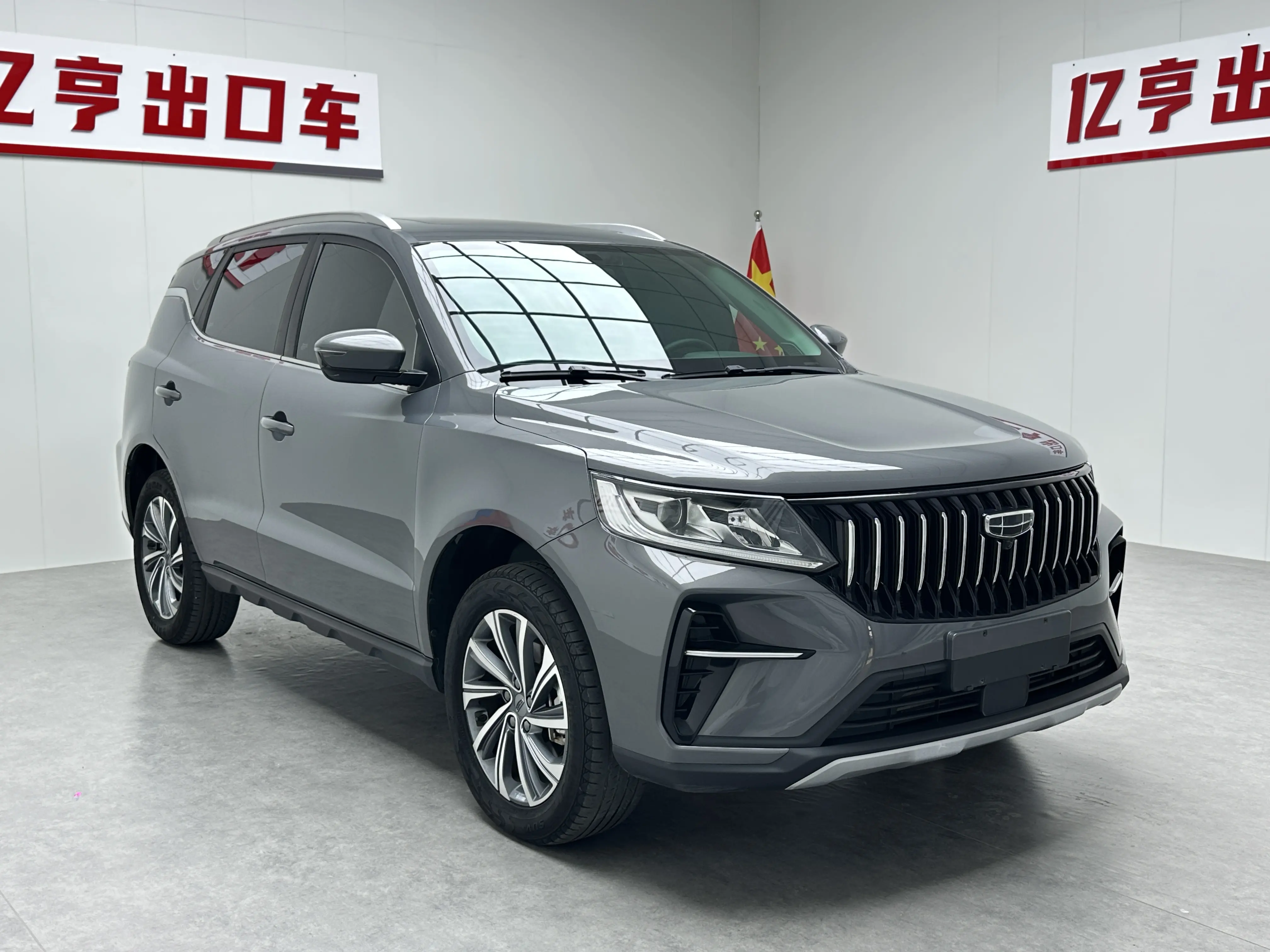 Geely Vision X6