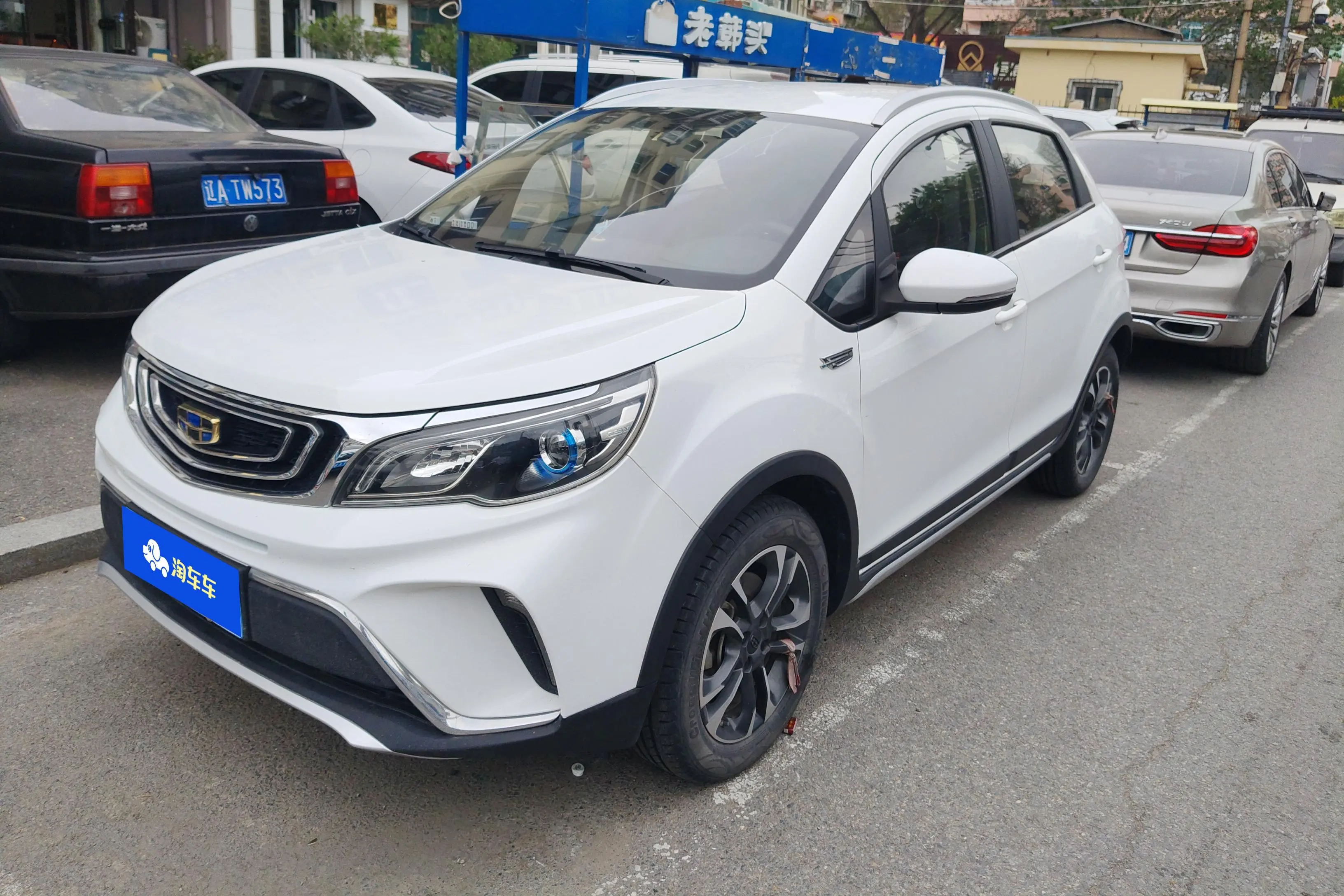 Geely Vision X3