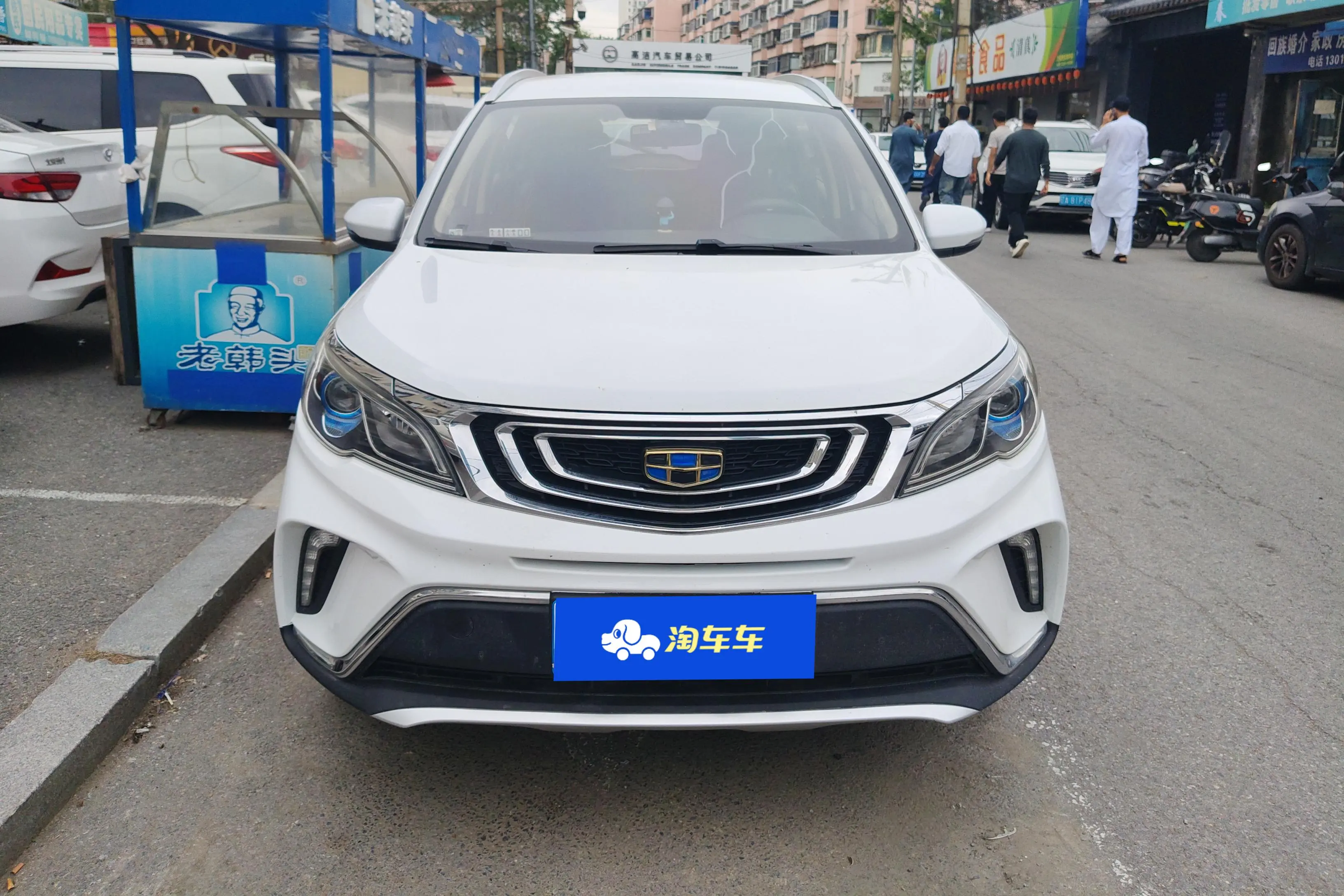 Geely Vision X3