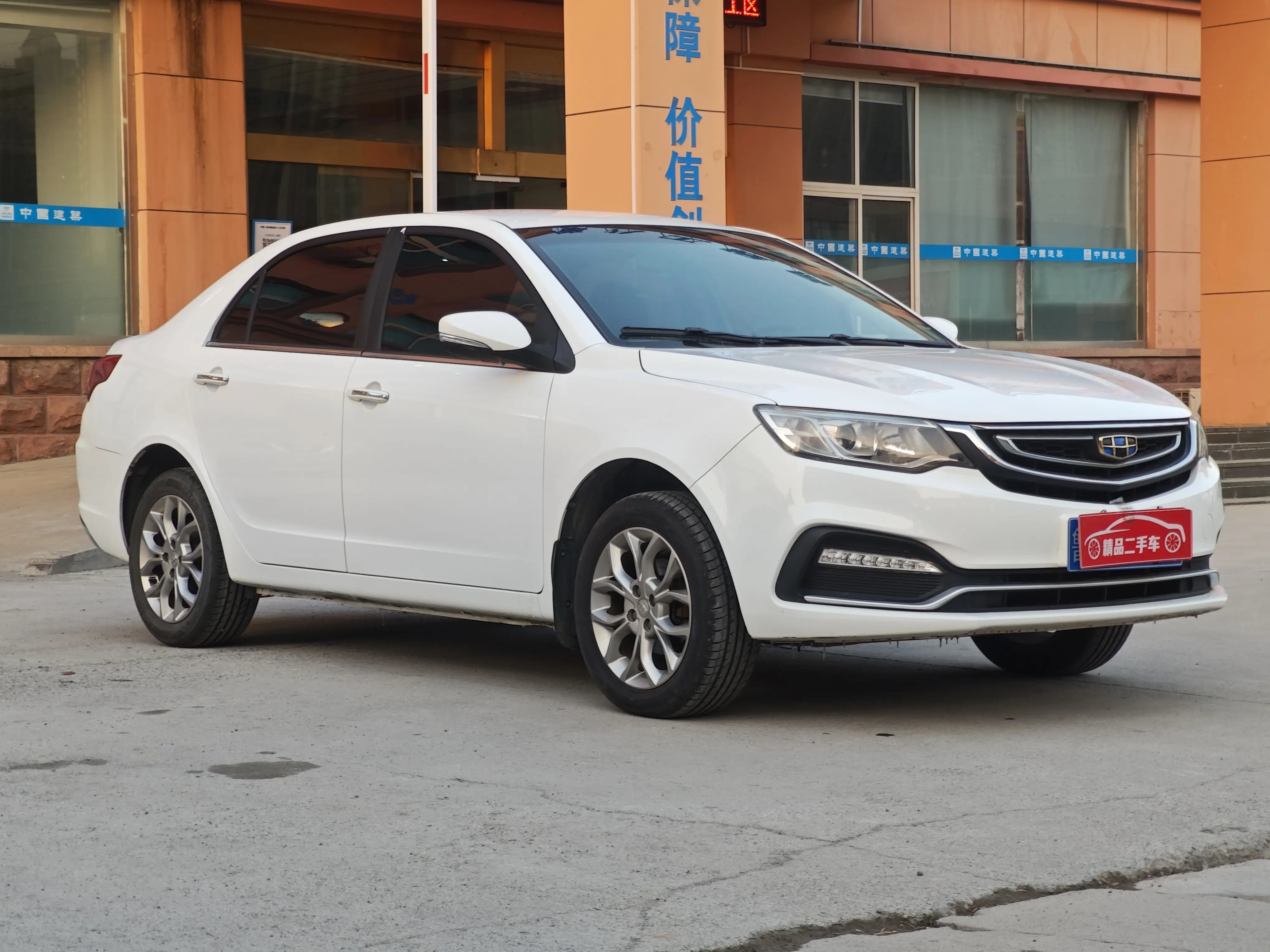 Geely Vision