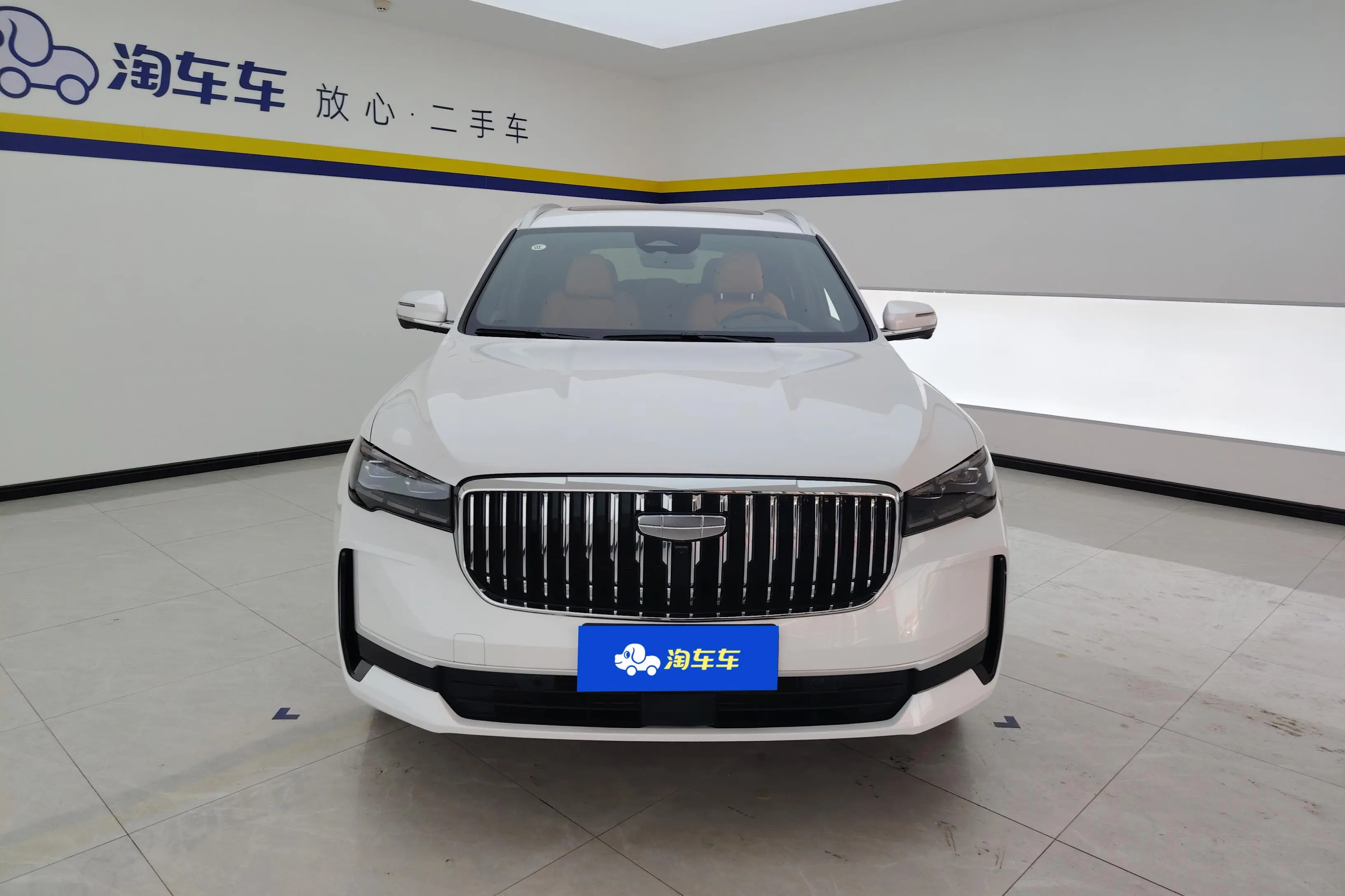 Geely Monjaro