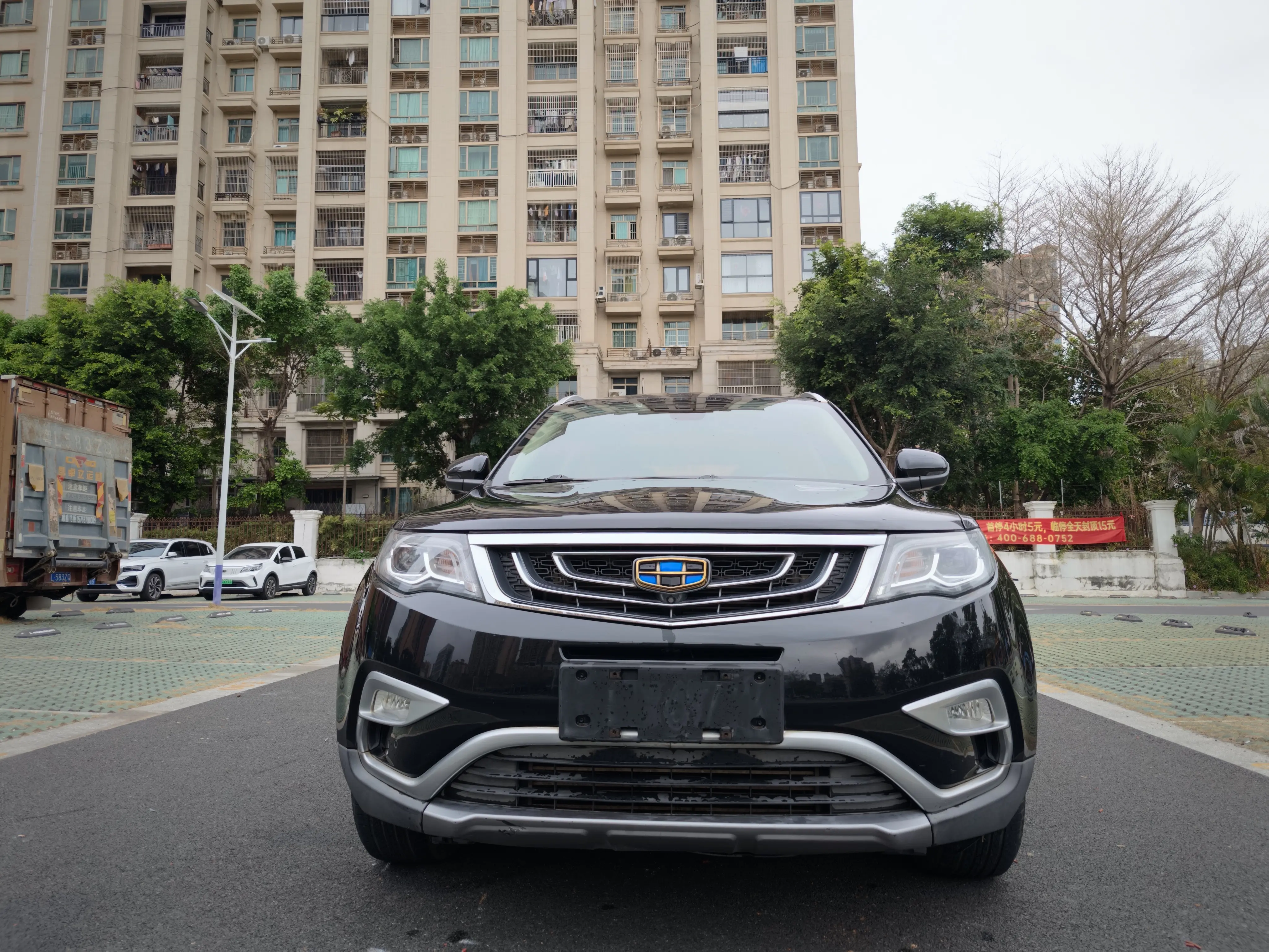 Geely Atlas
