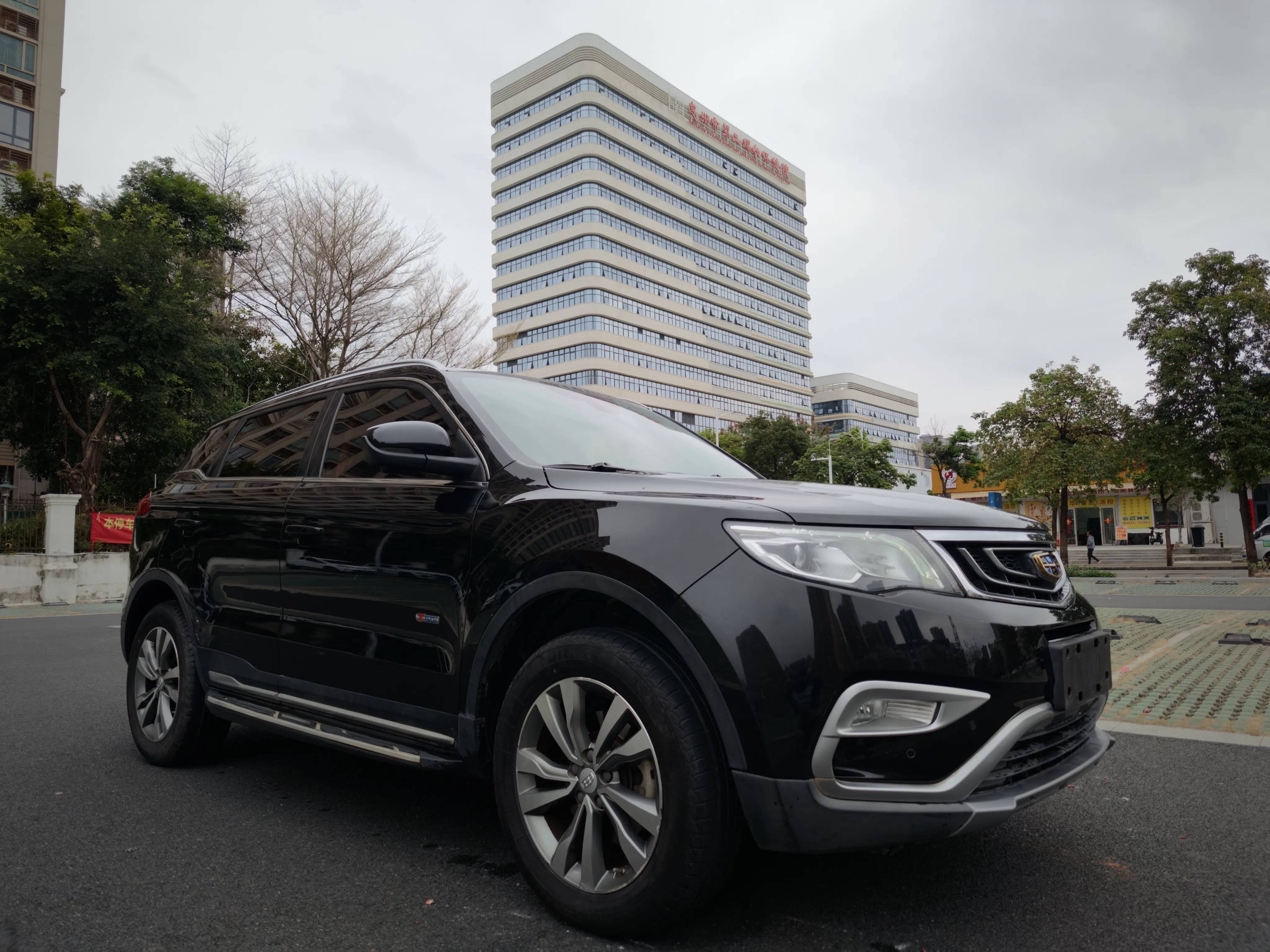 Geely Atlas