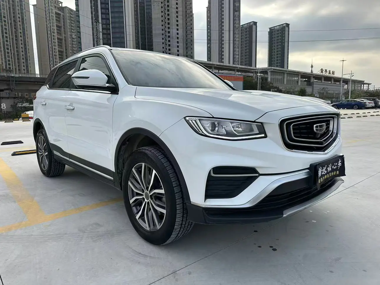 Geely Atlas