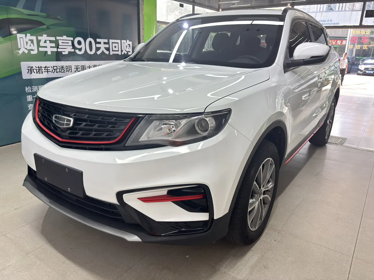 Geely Atlas