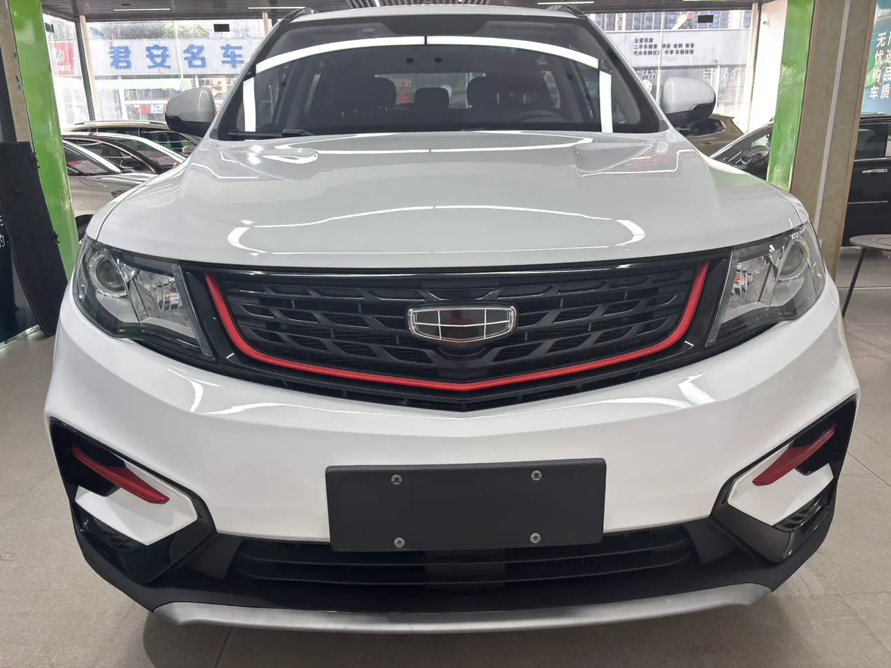 Geely Atlas