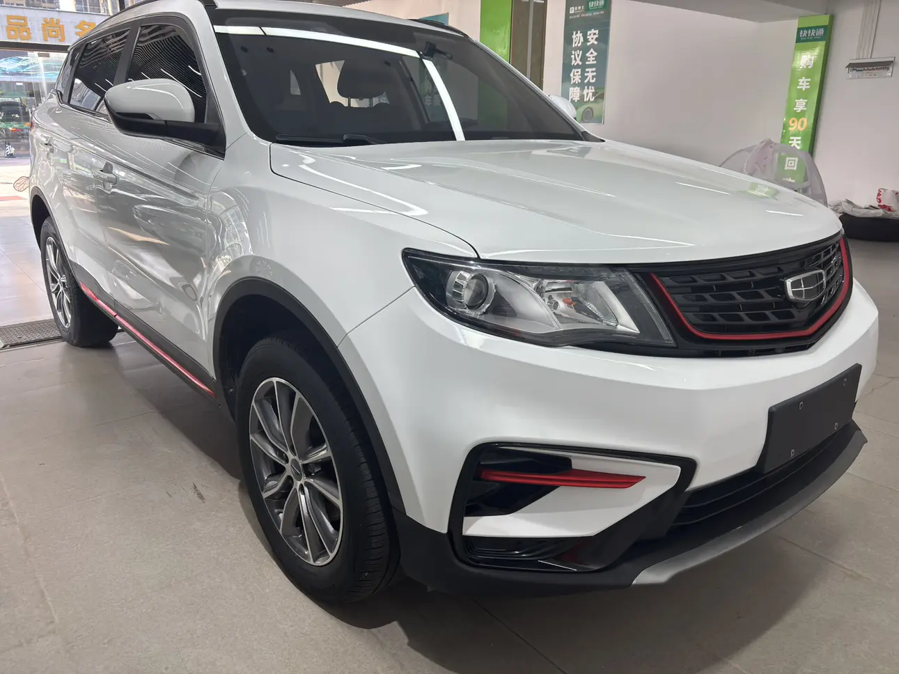 Geely Atlas