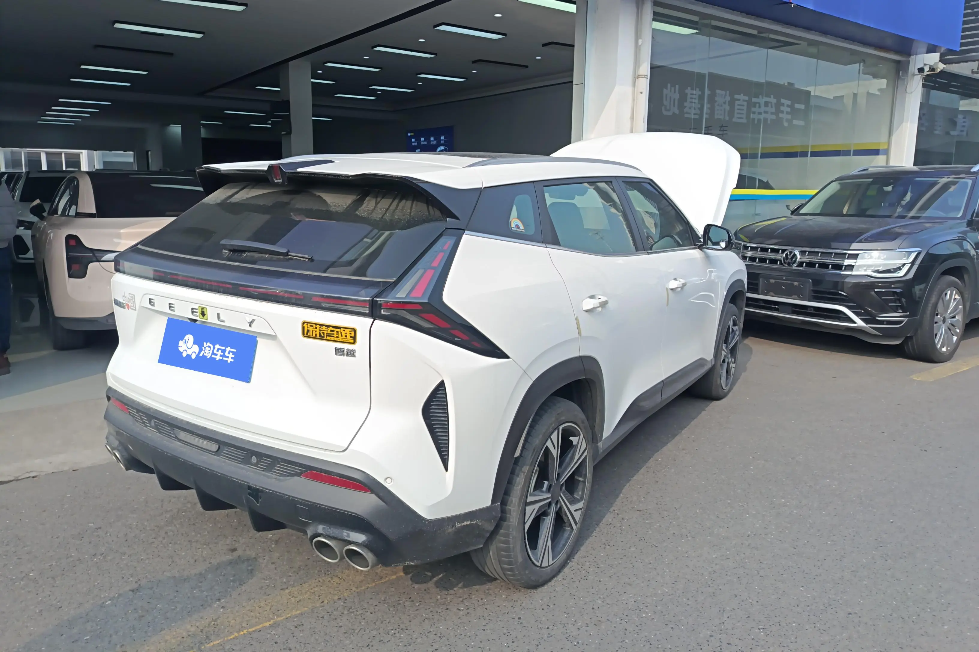 Geely Atlas