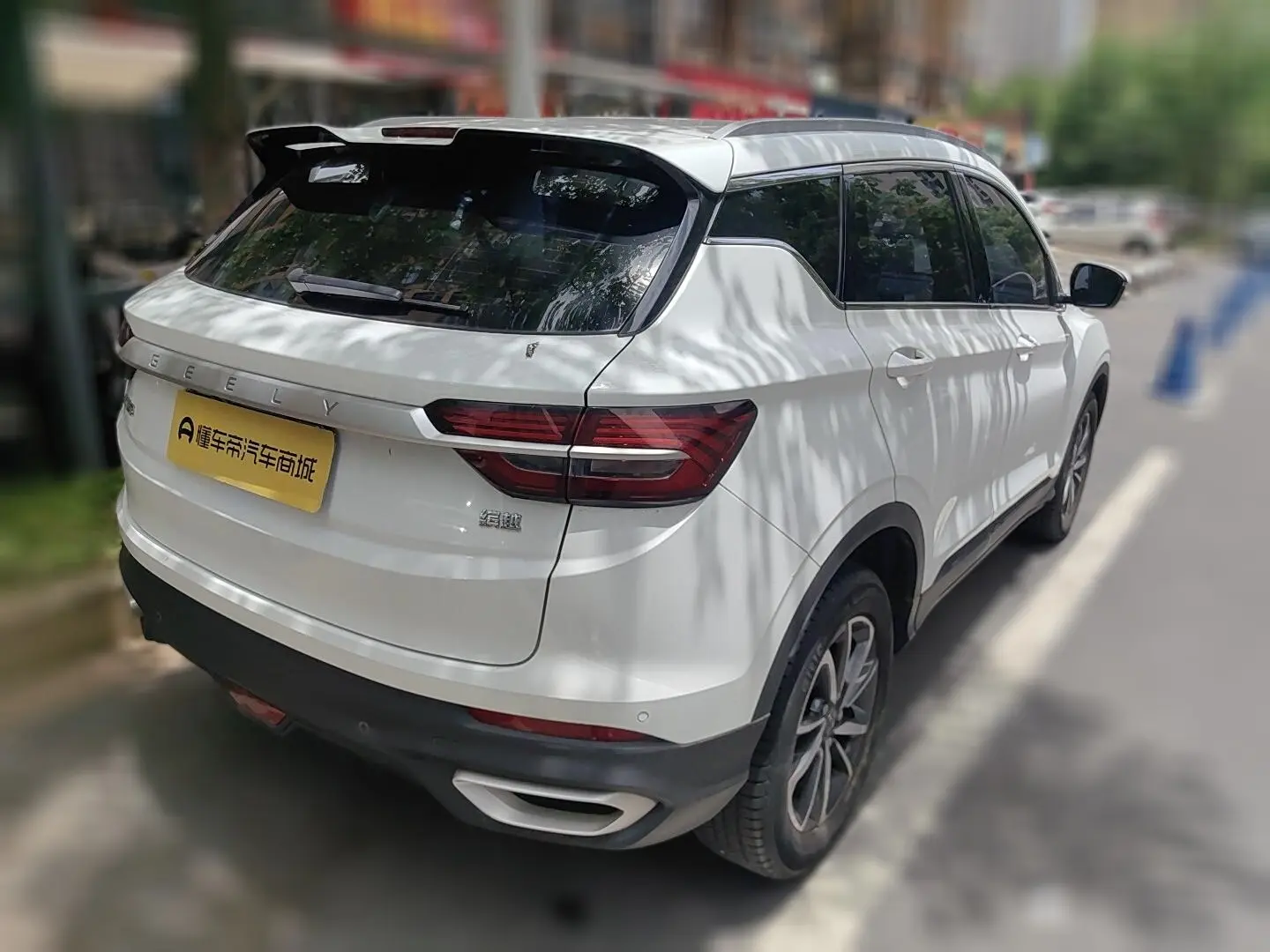 Geely Coolray SX11