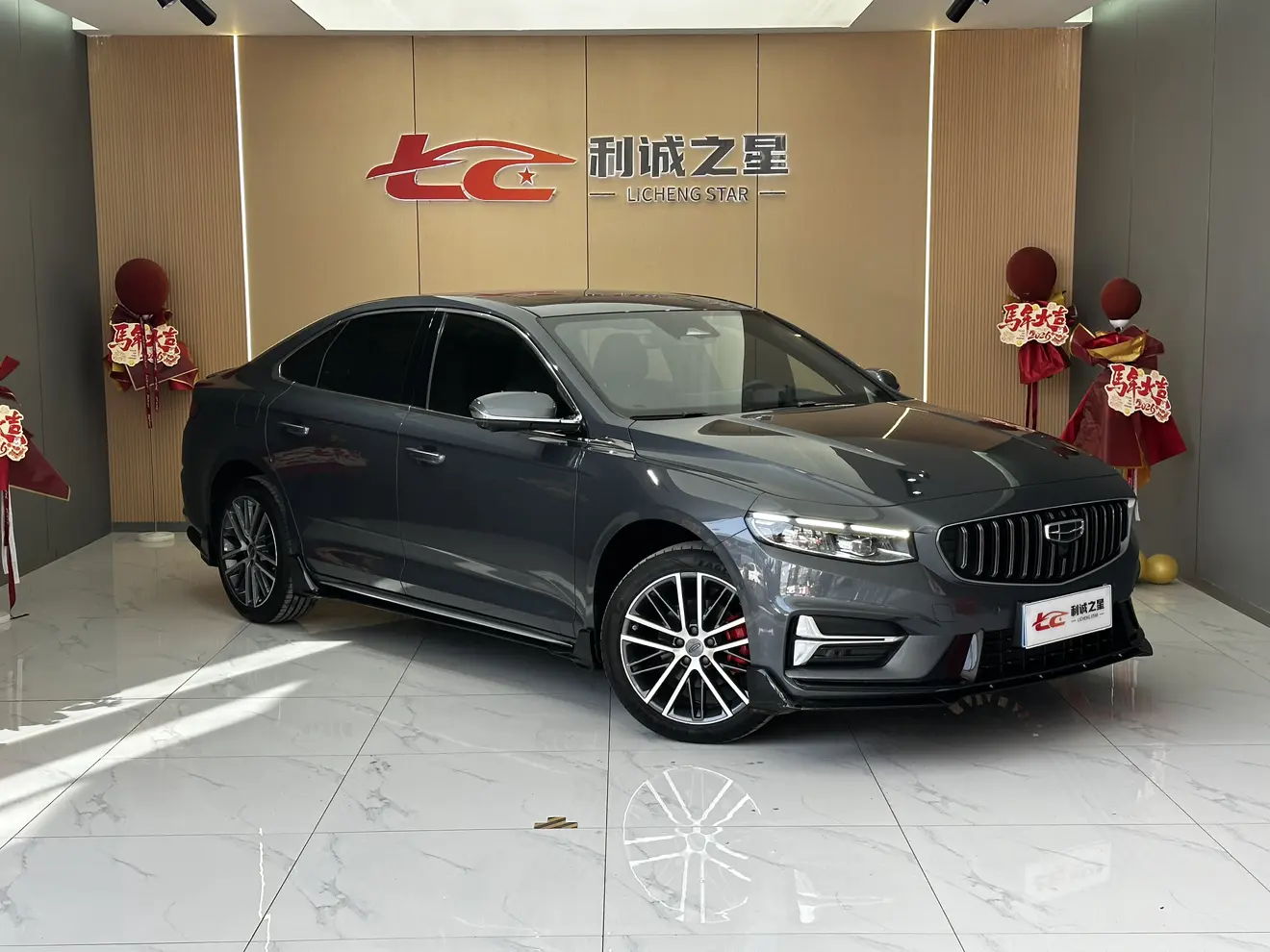 Geely Xing Rui