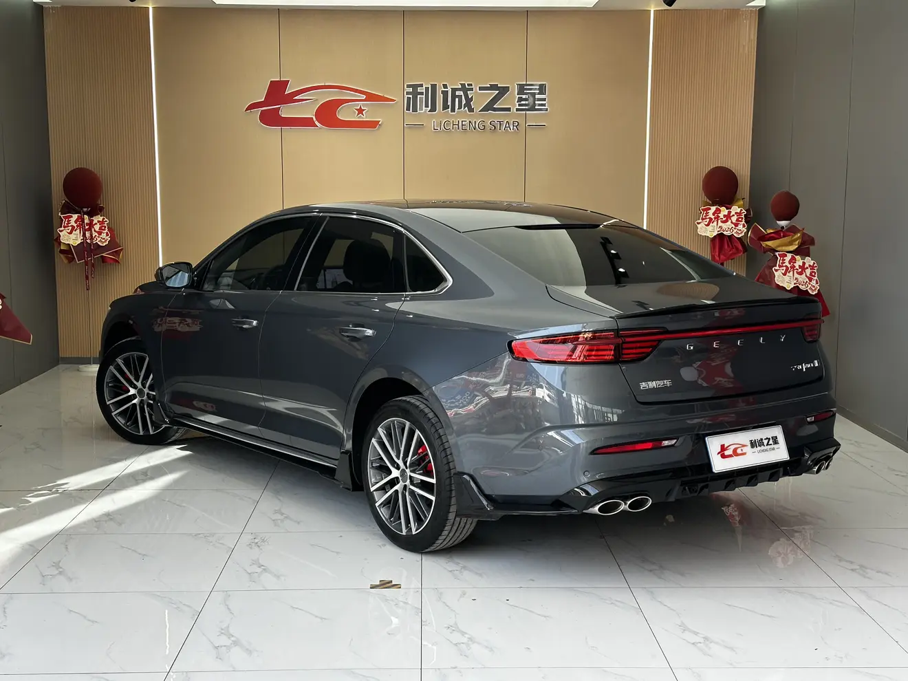 Geely Xing Rui