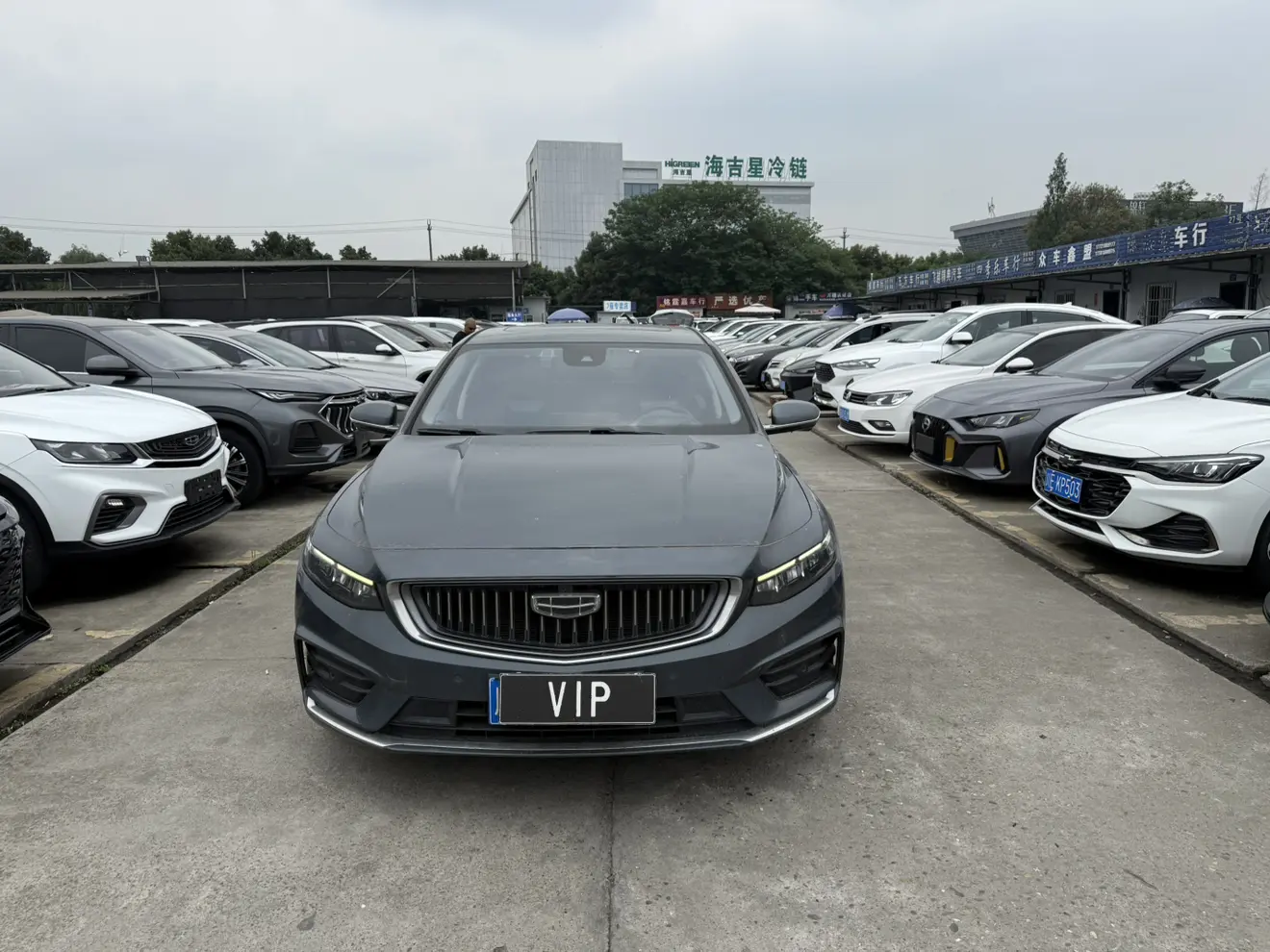 Geely Xing Rui