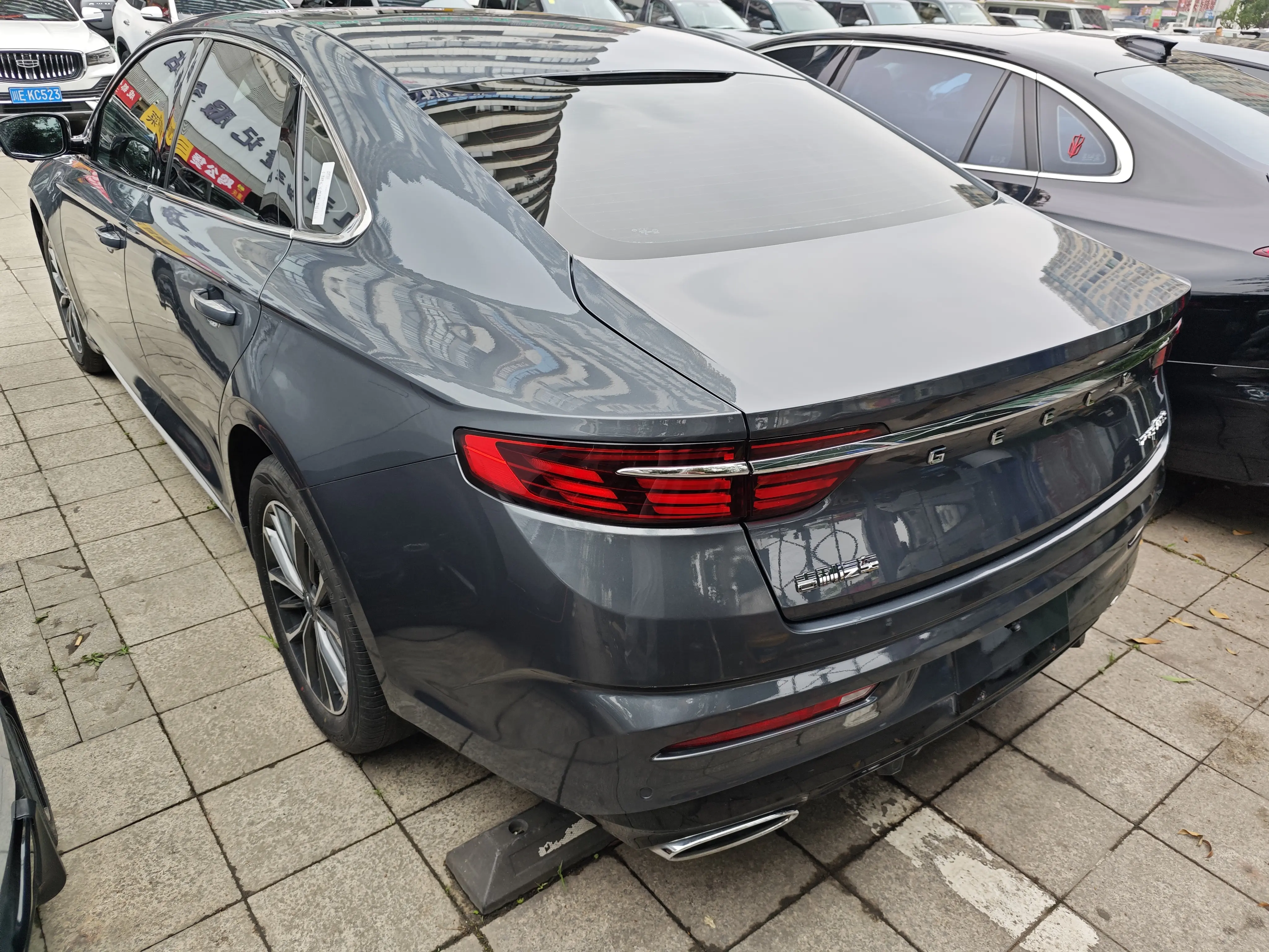 Geely Xing Rui