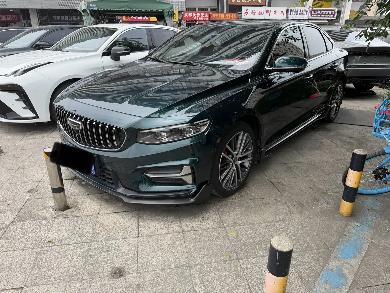 Geely Xing Rui