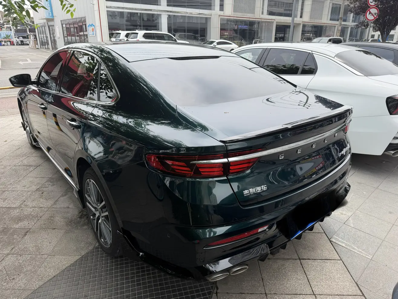 Geely Xing Rui