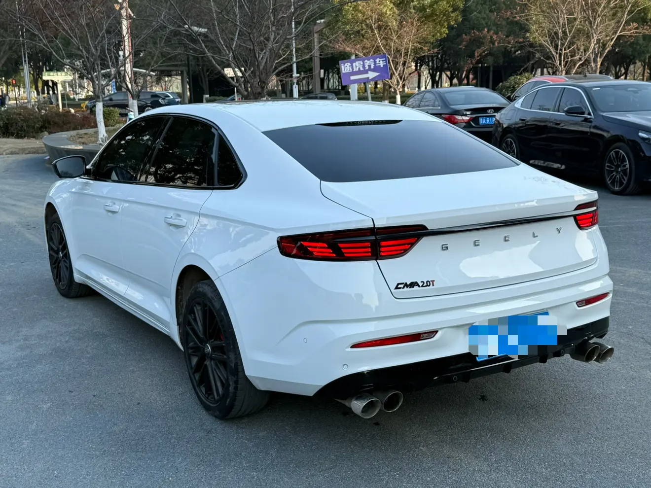 Geely Xing Rui