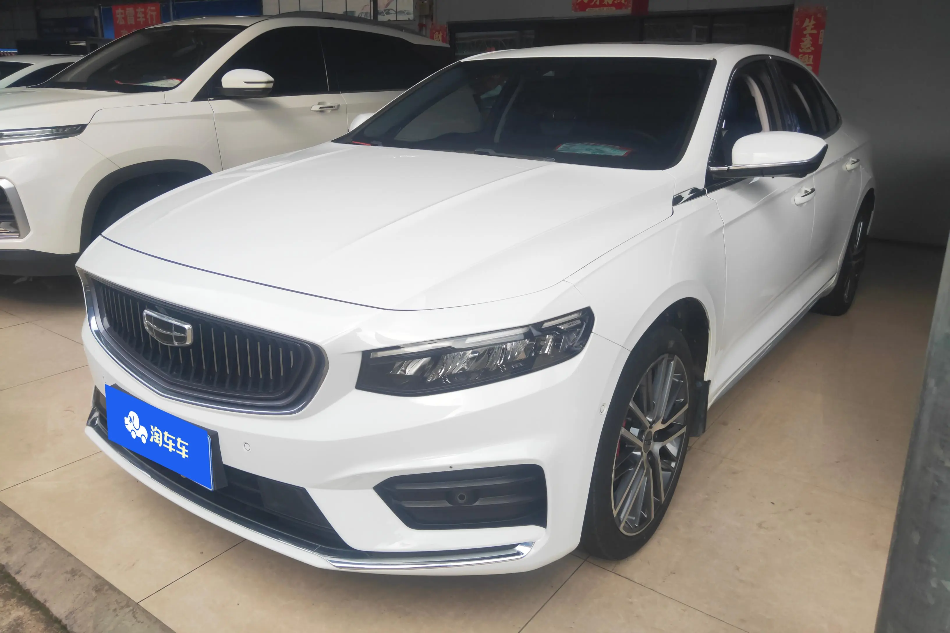 Geely Xing Rui