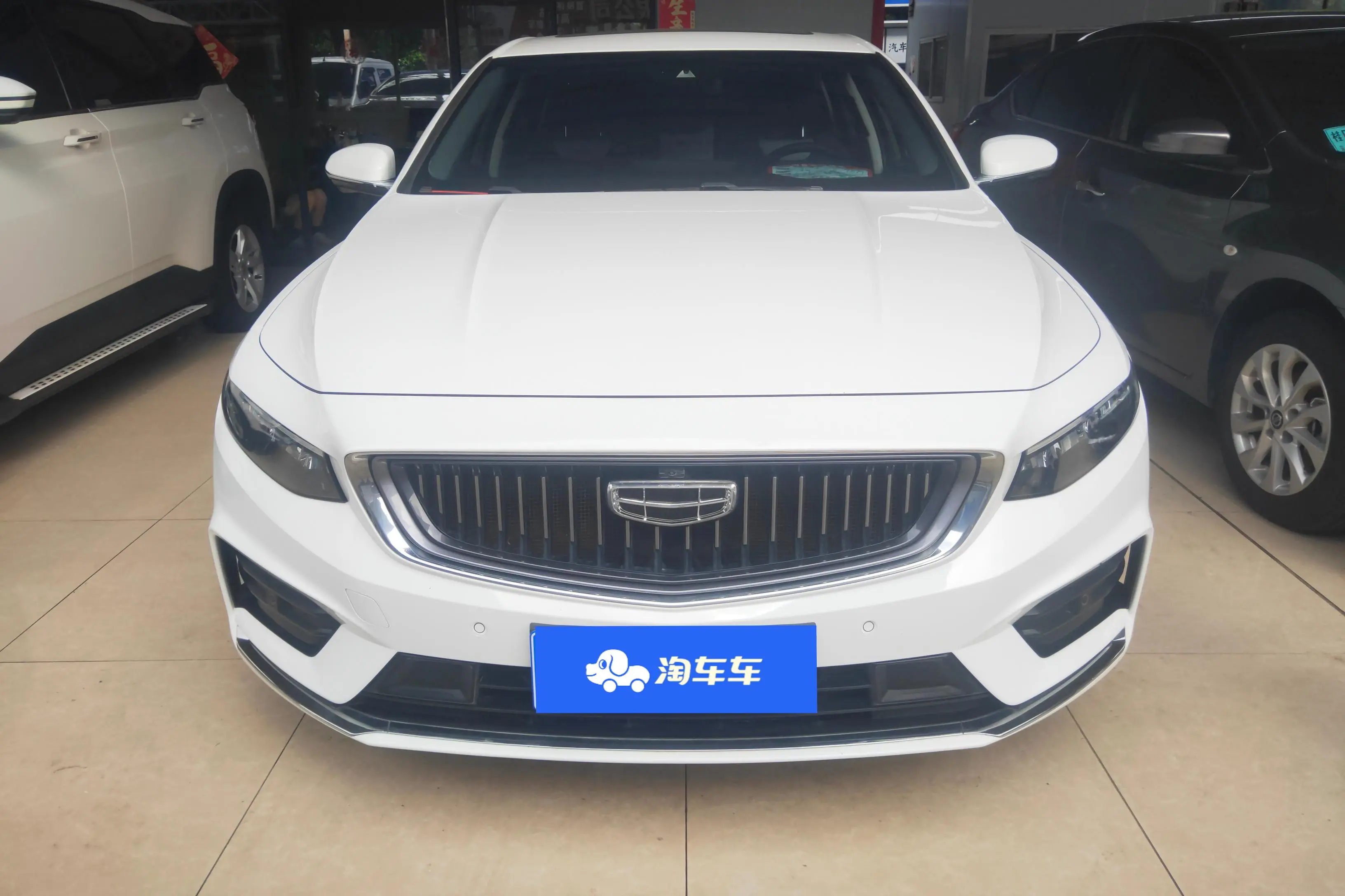 Geely Xing Rui