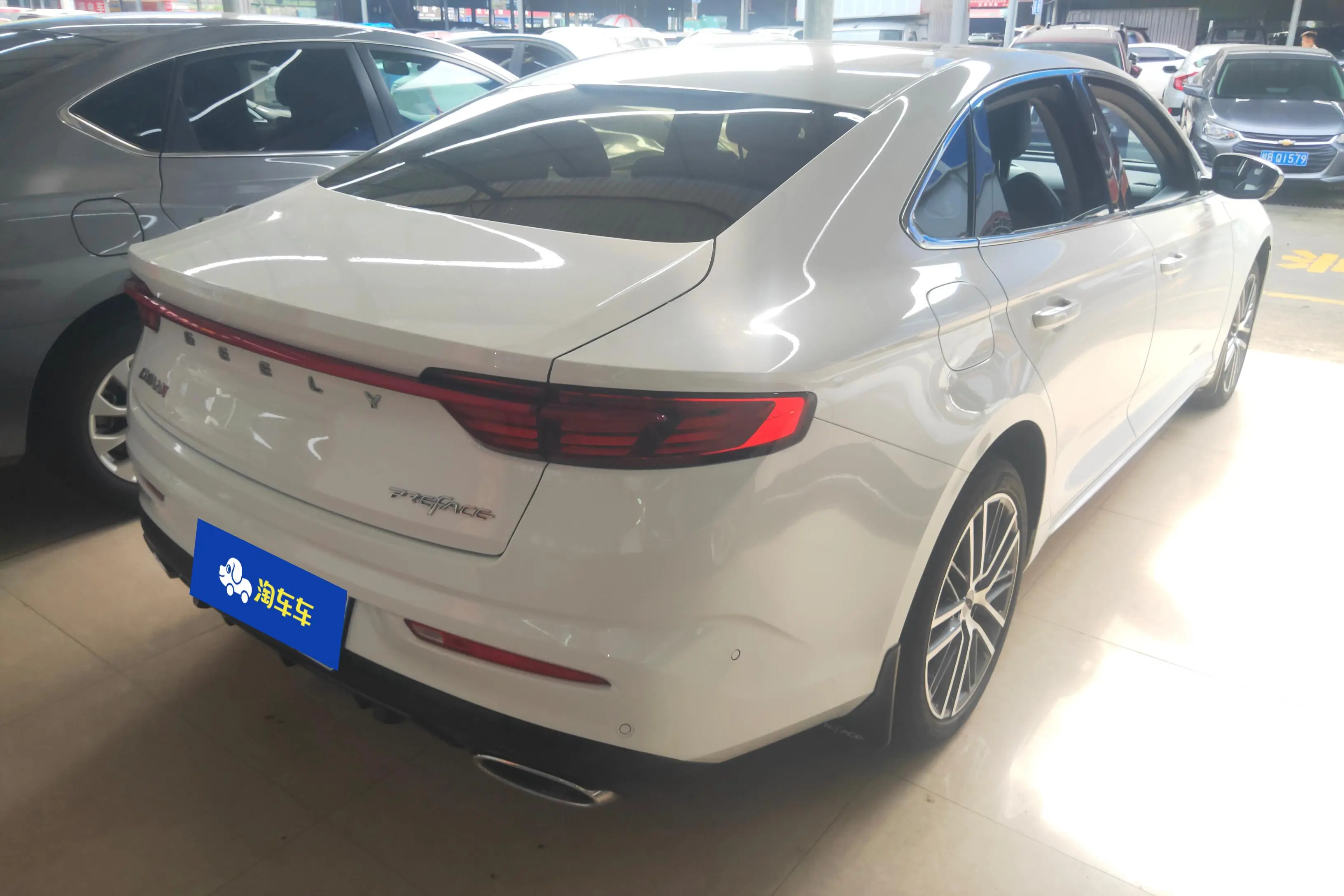 Geely Xing Rui