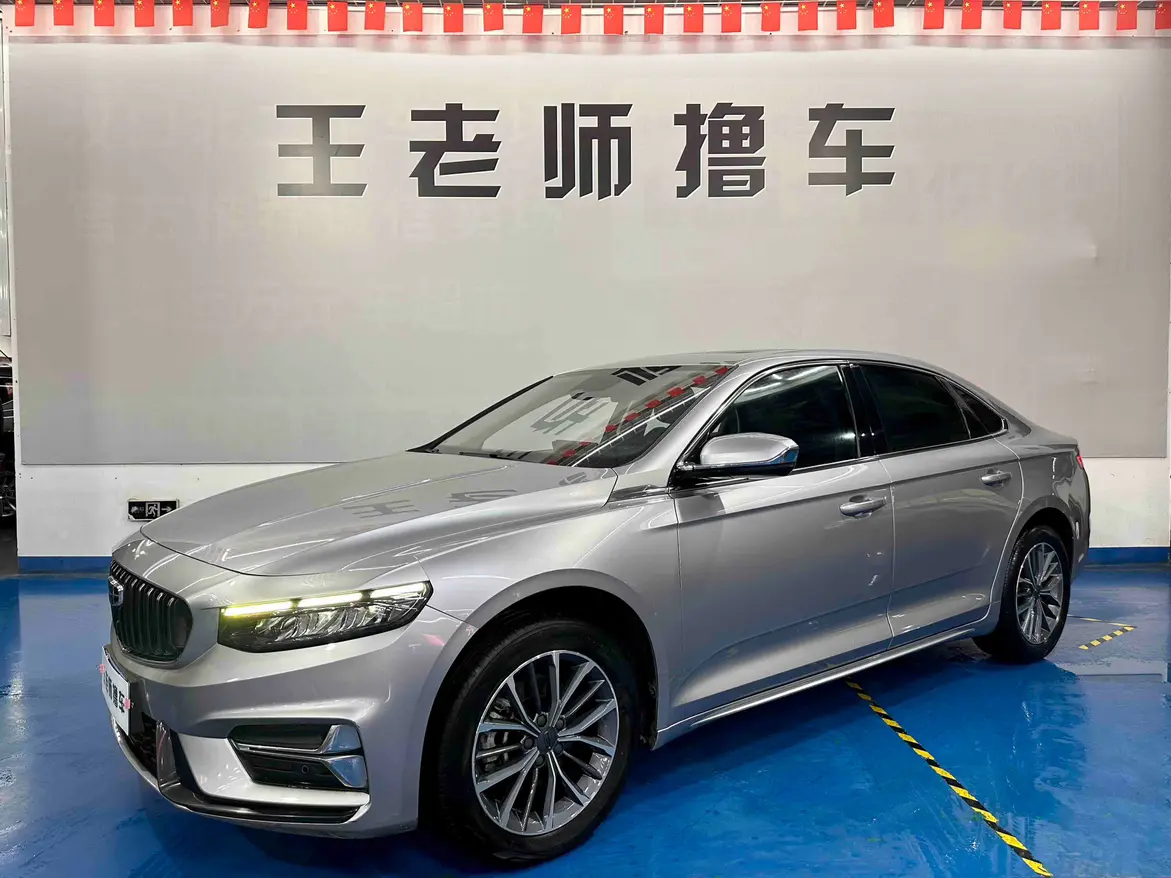 Geely Xing Rui