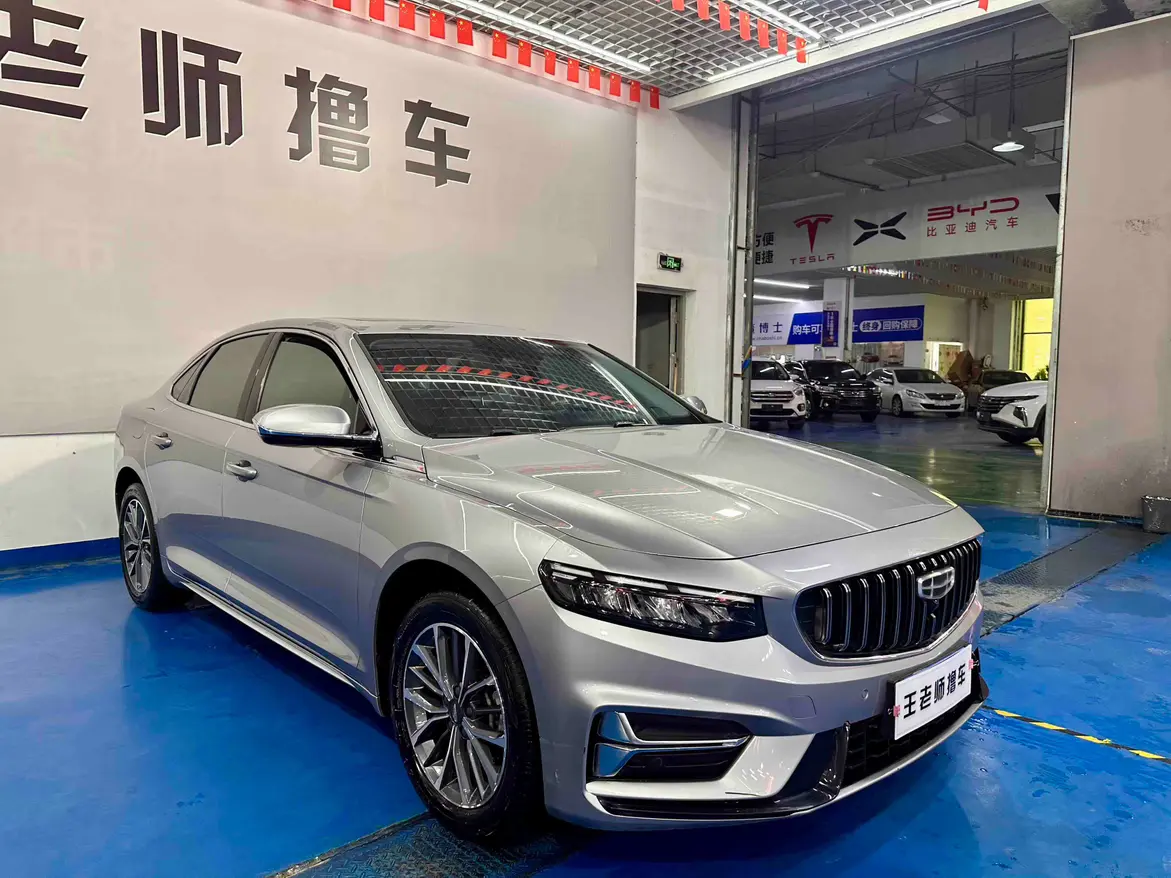 Geely Xing Rui