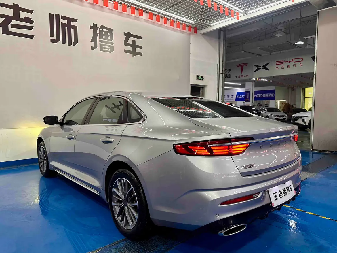 Geely Xing Rui