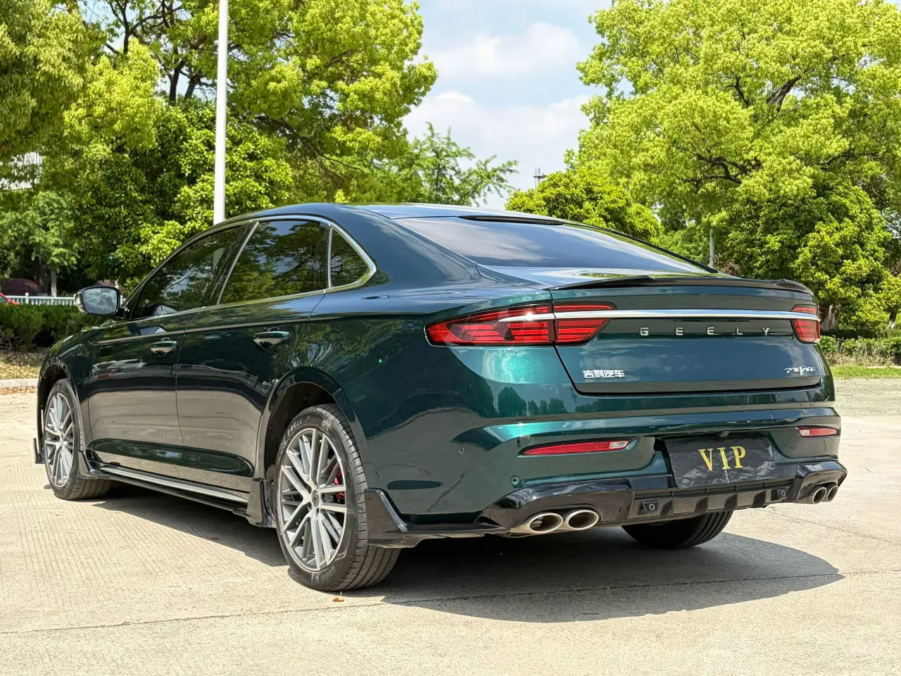 Geely Xing Rui
