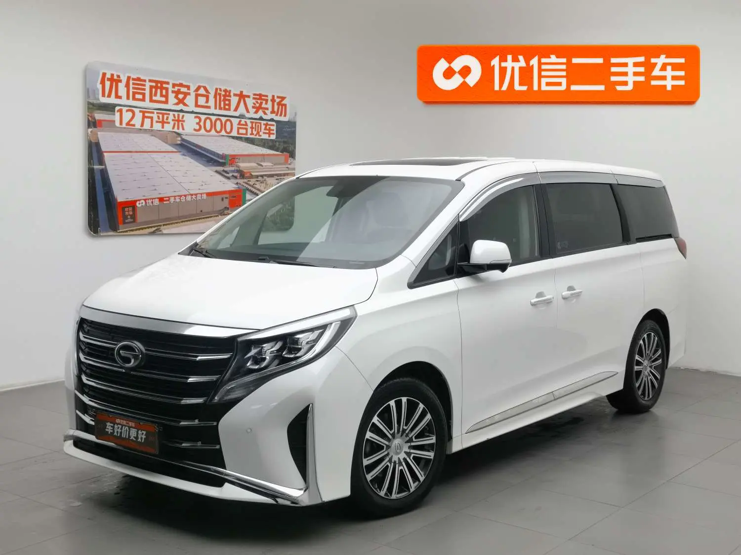 GAC Trumpchi M8