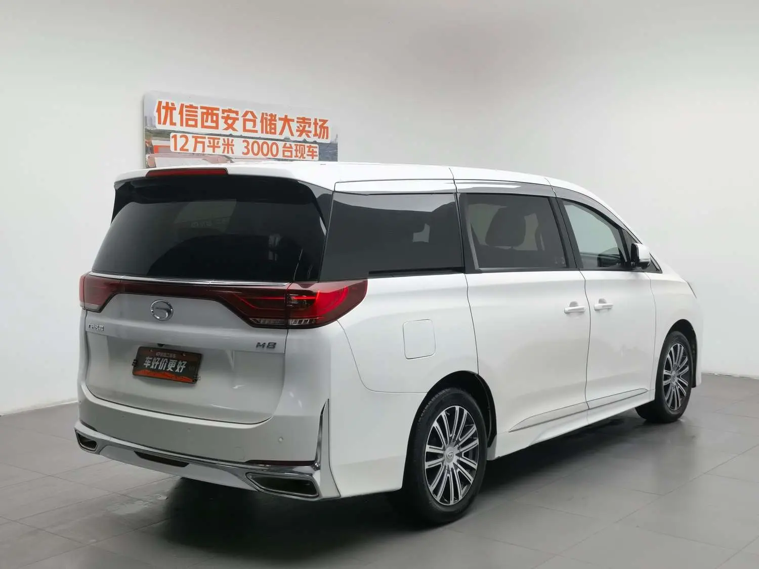 GAC Trumpchi M8