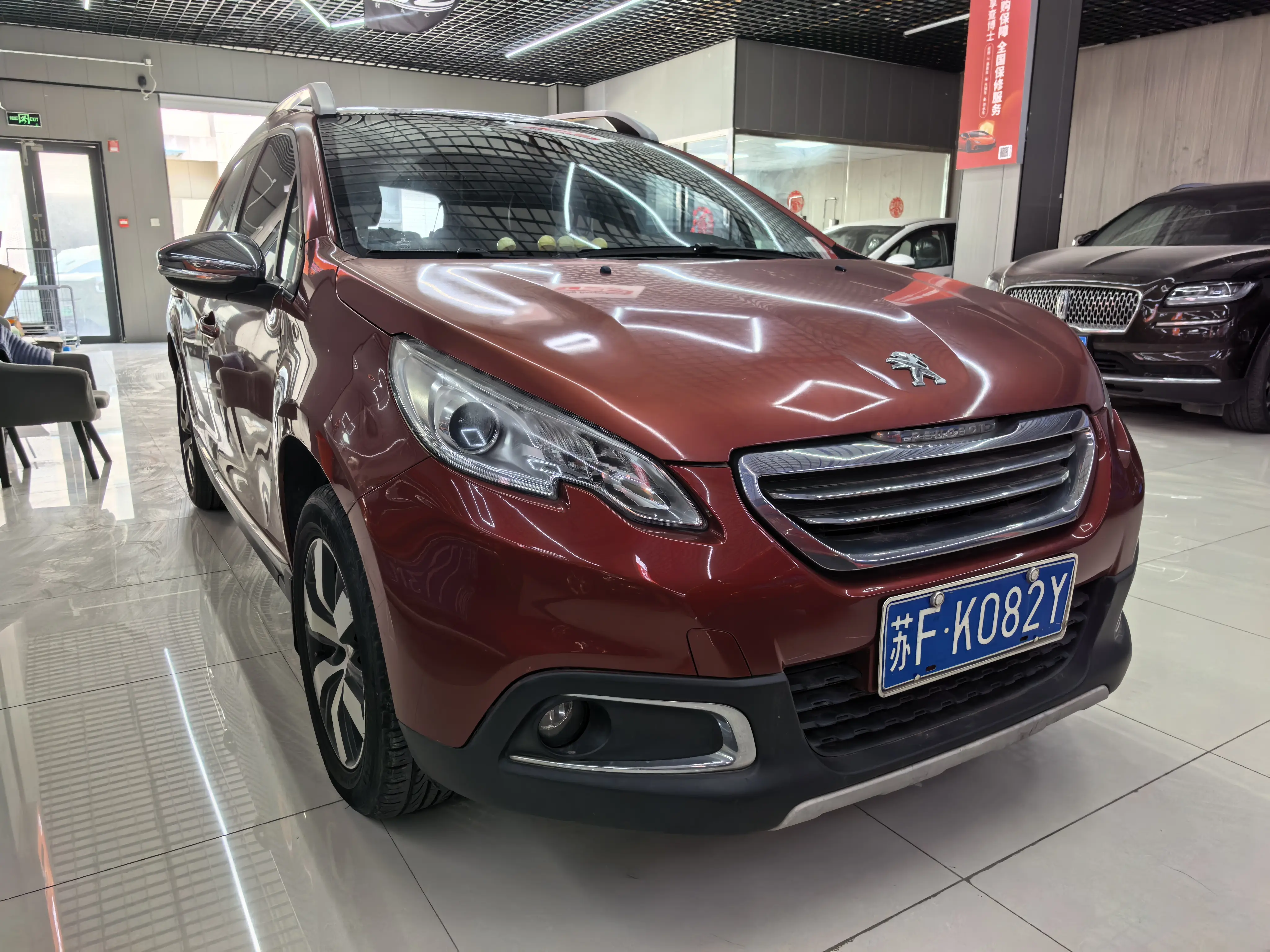 Peugeot 2008