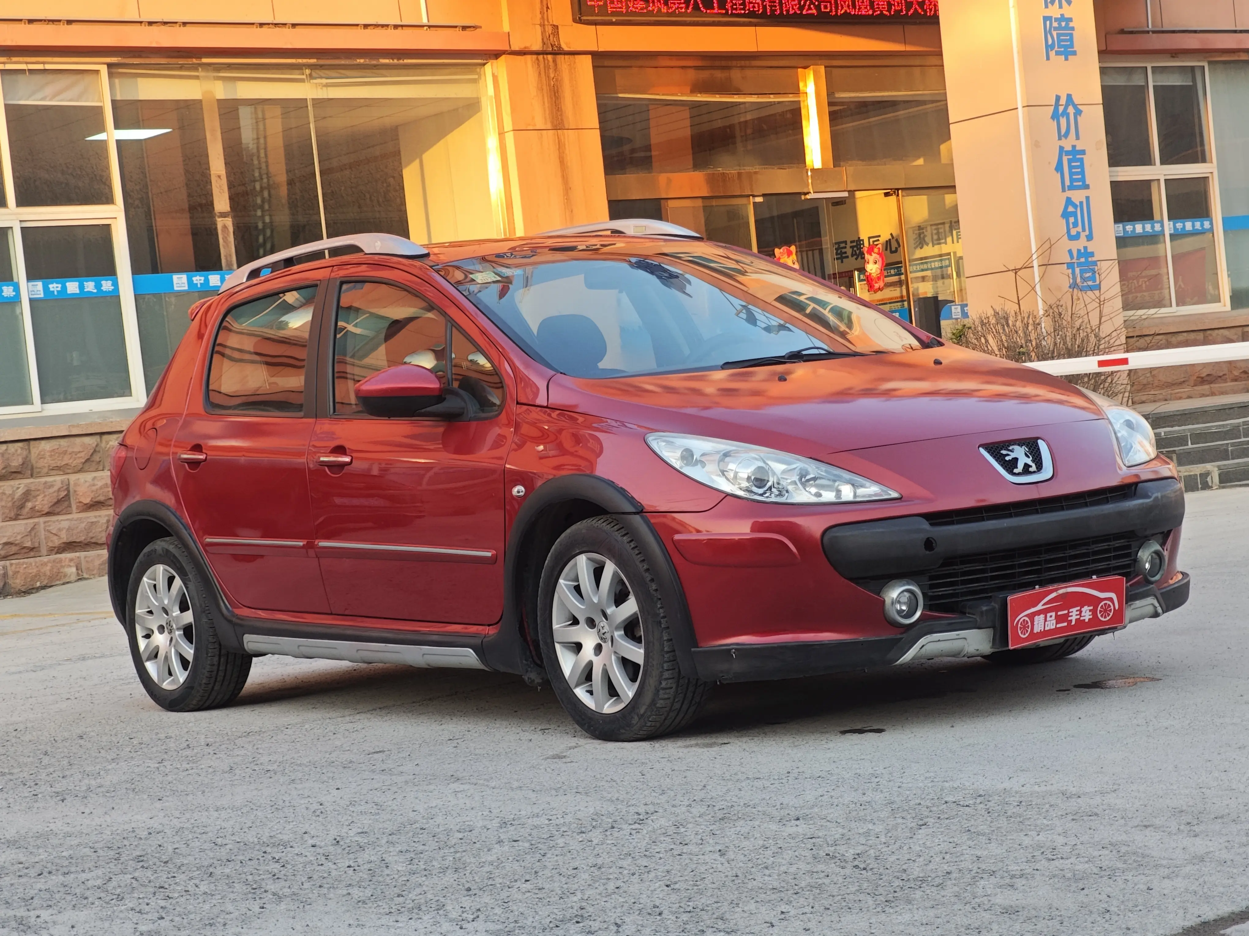 Peugeot 307