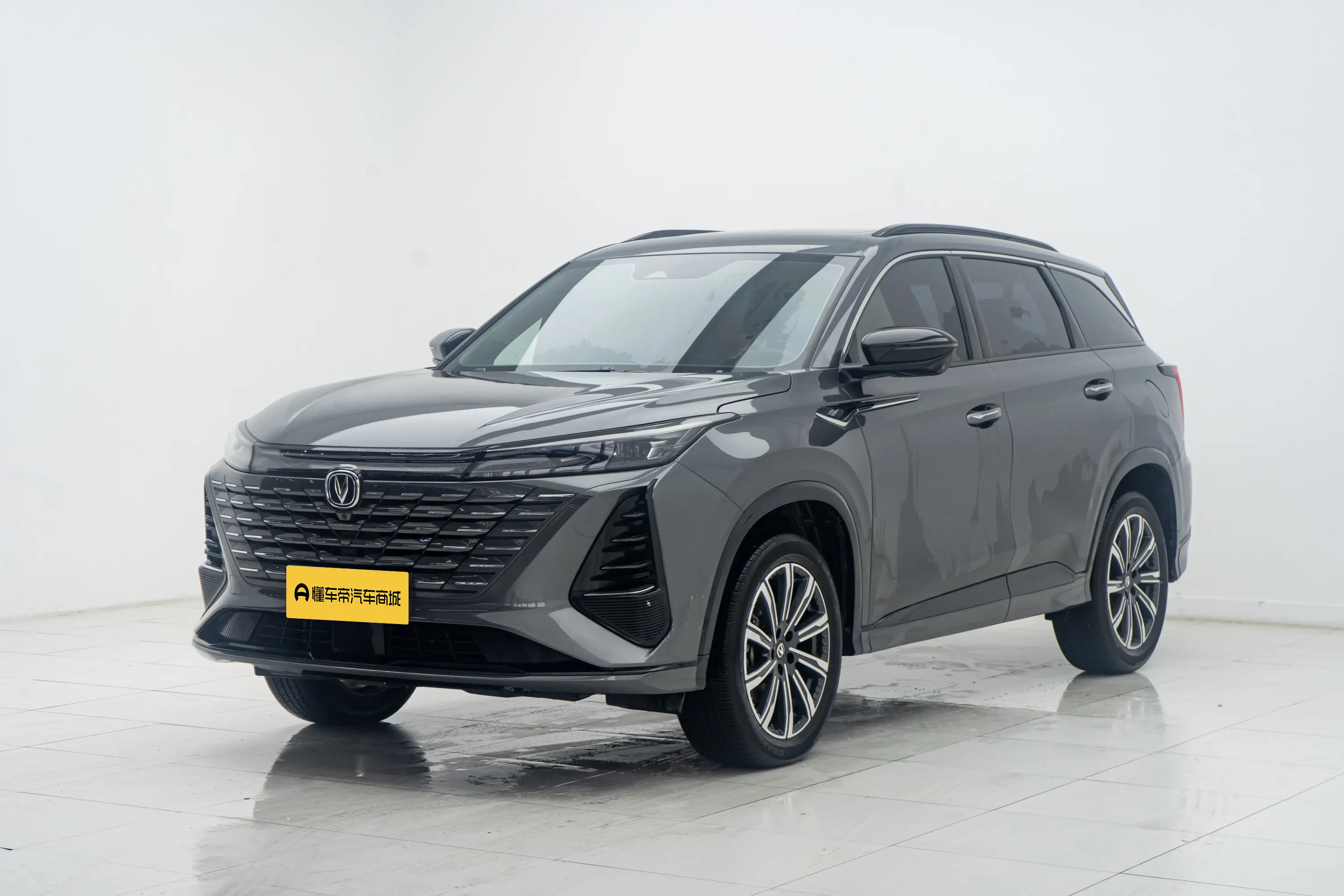 Changan CS75 PLUS