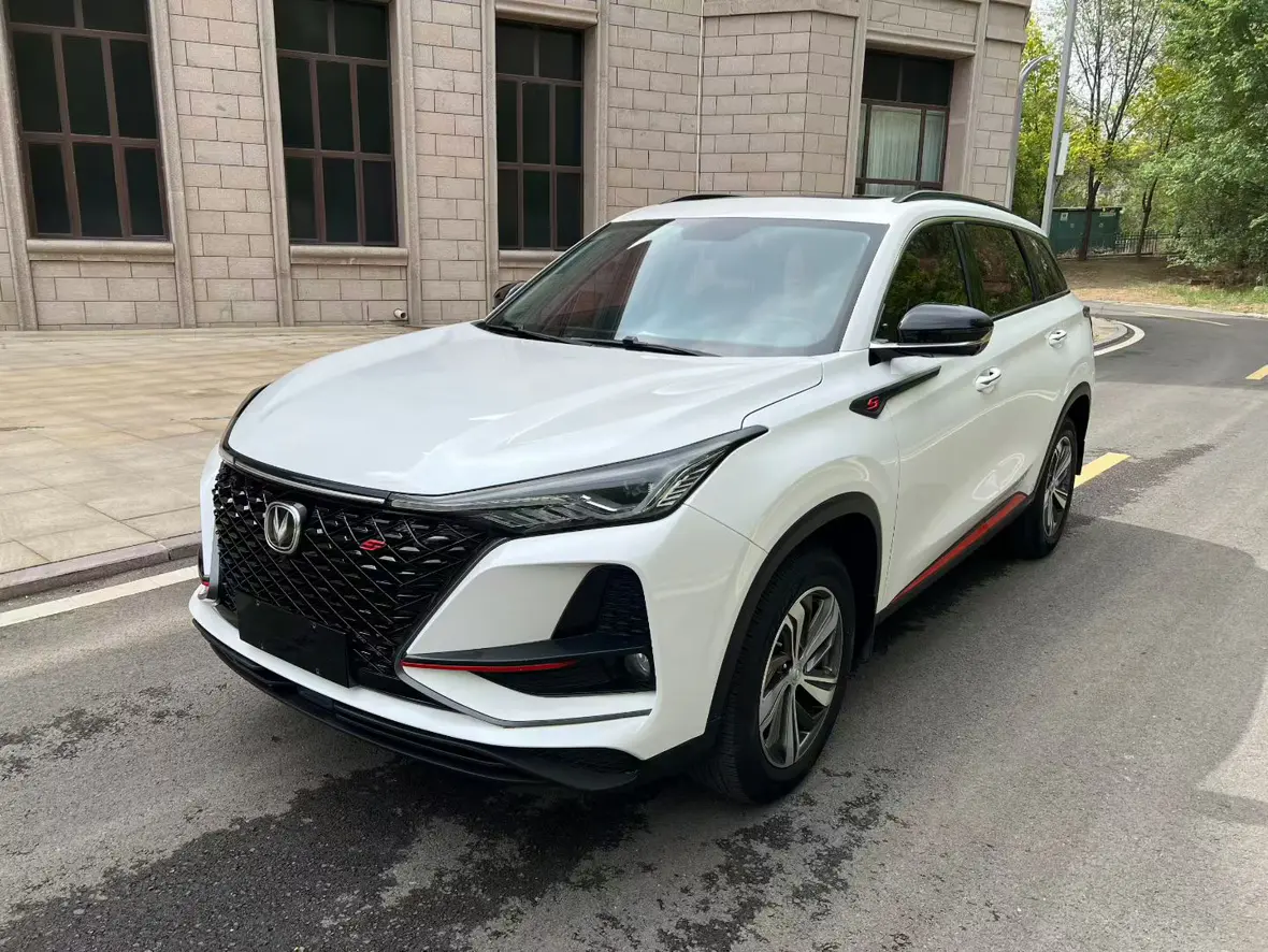 Changan CS75 PLUS