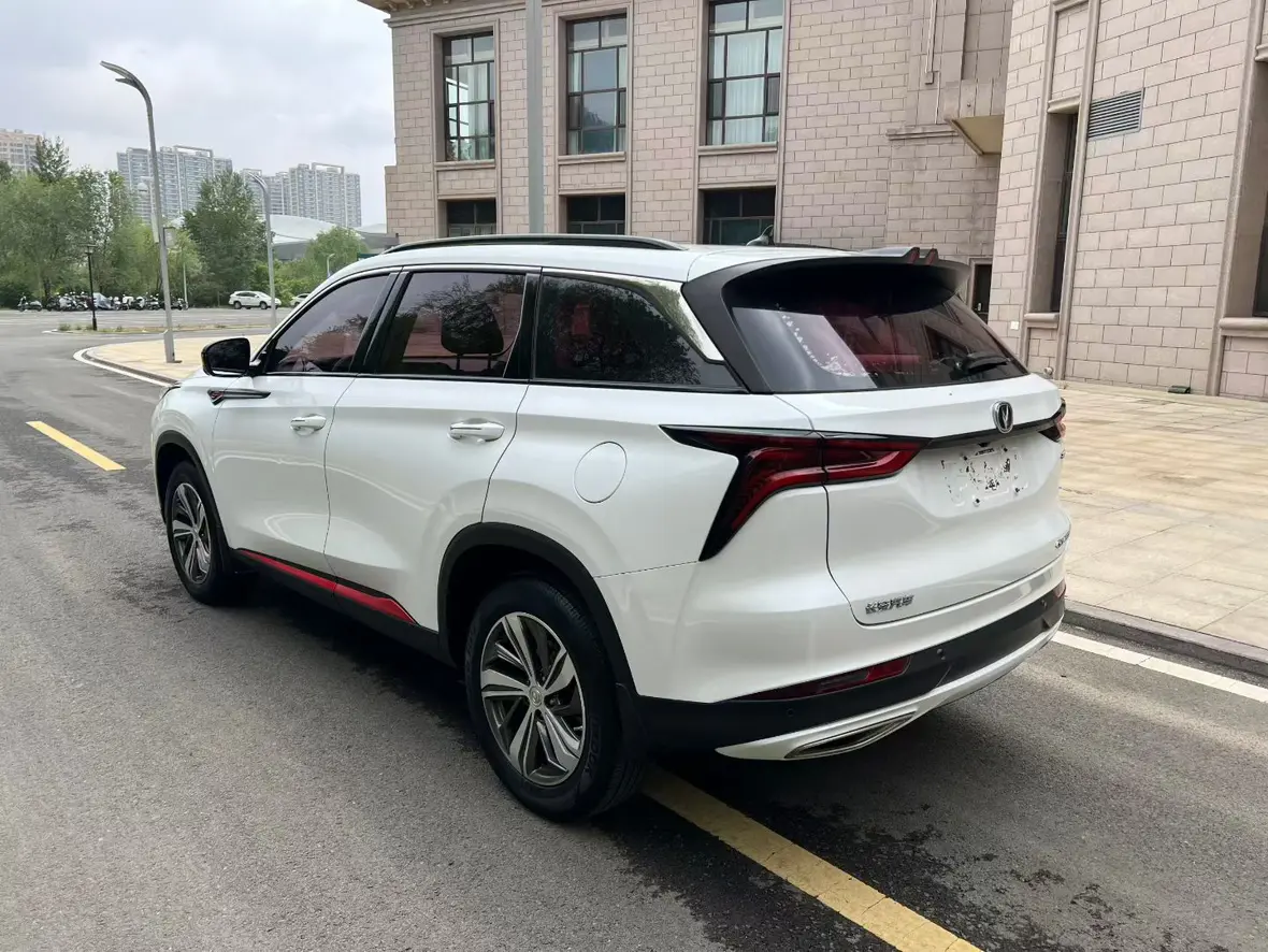 Changan CS75 PLUS