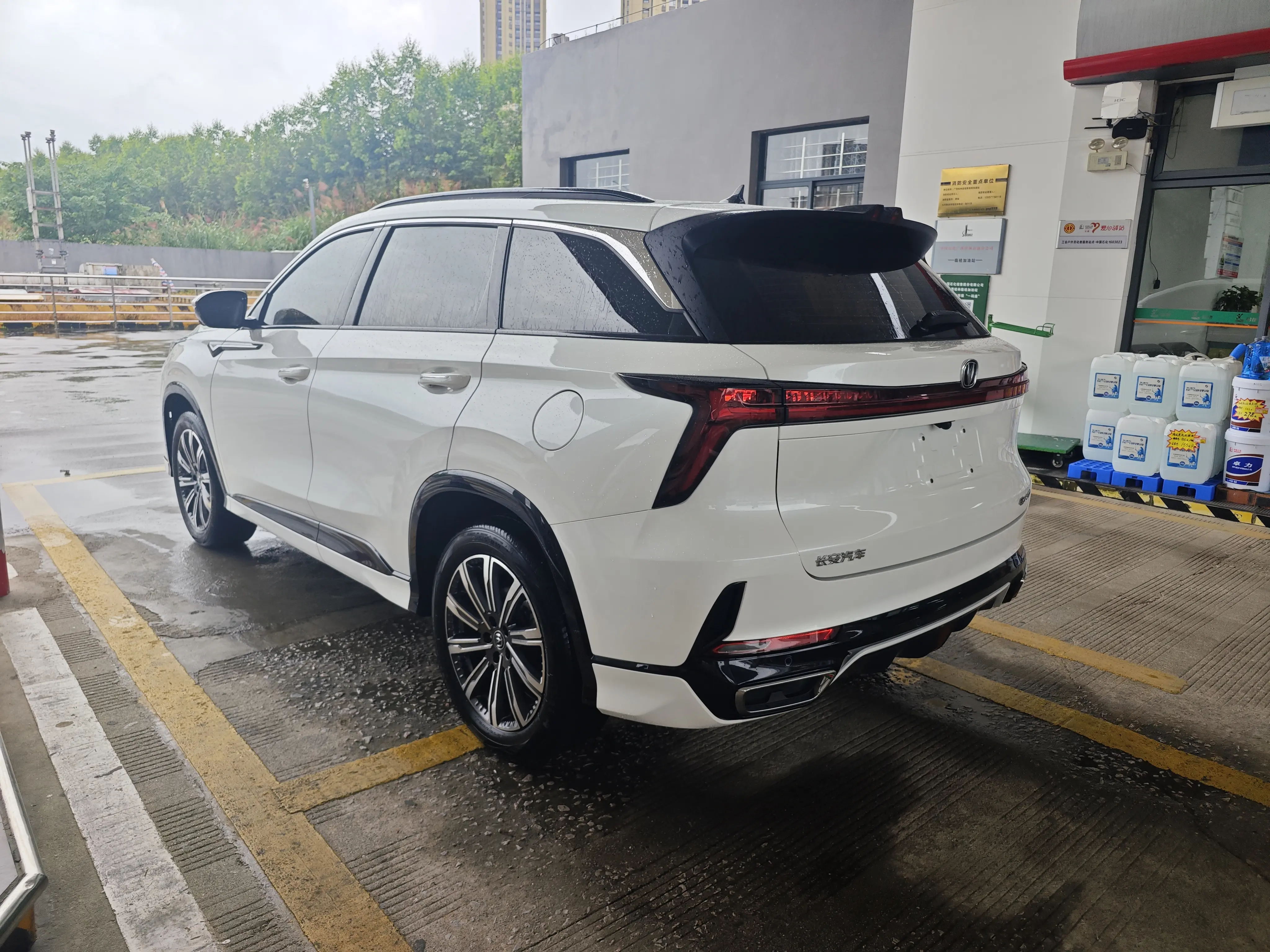 Changan CS75 PLUS