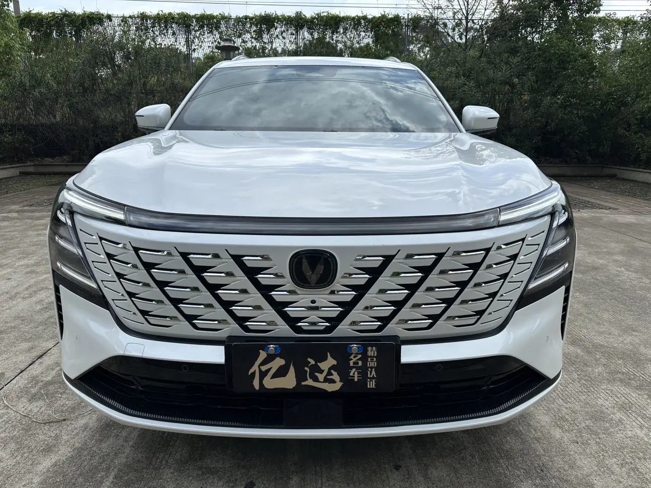 Changan CS75 PLUS