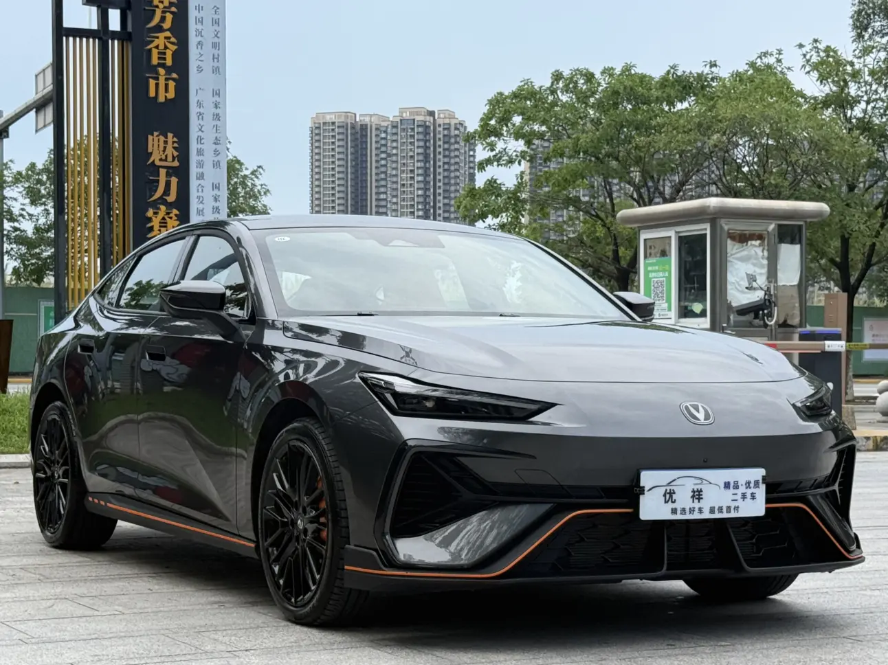 Changan UNI-V