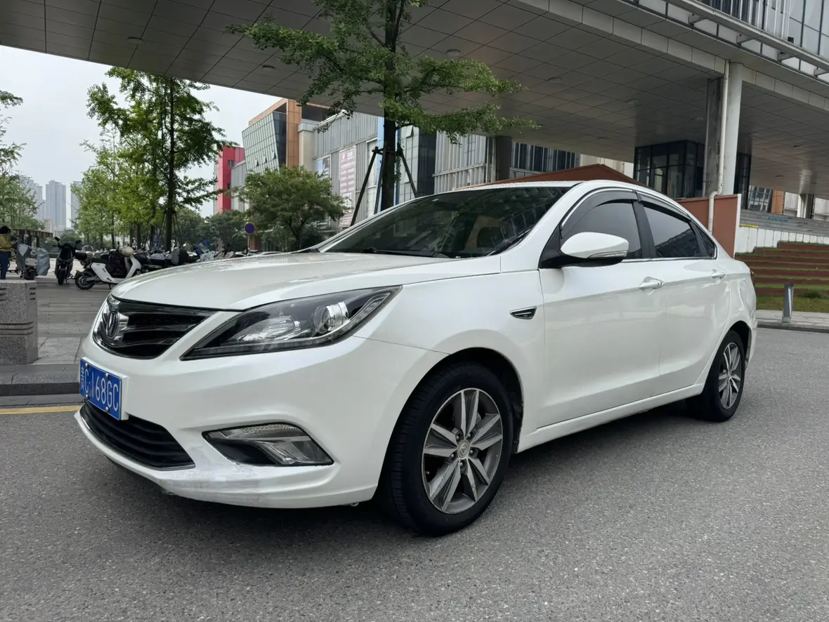 Changan Escape