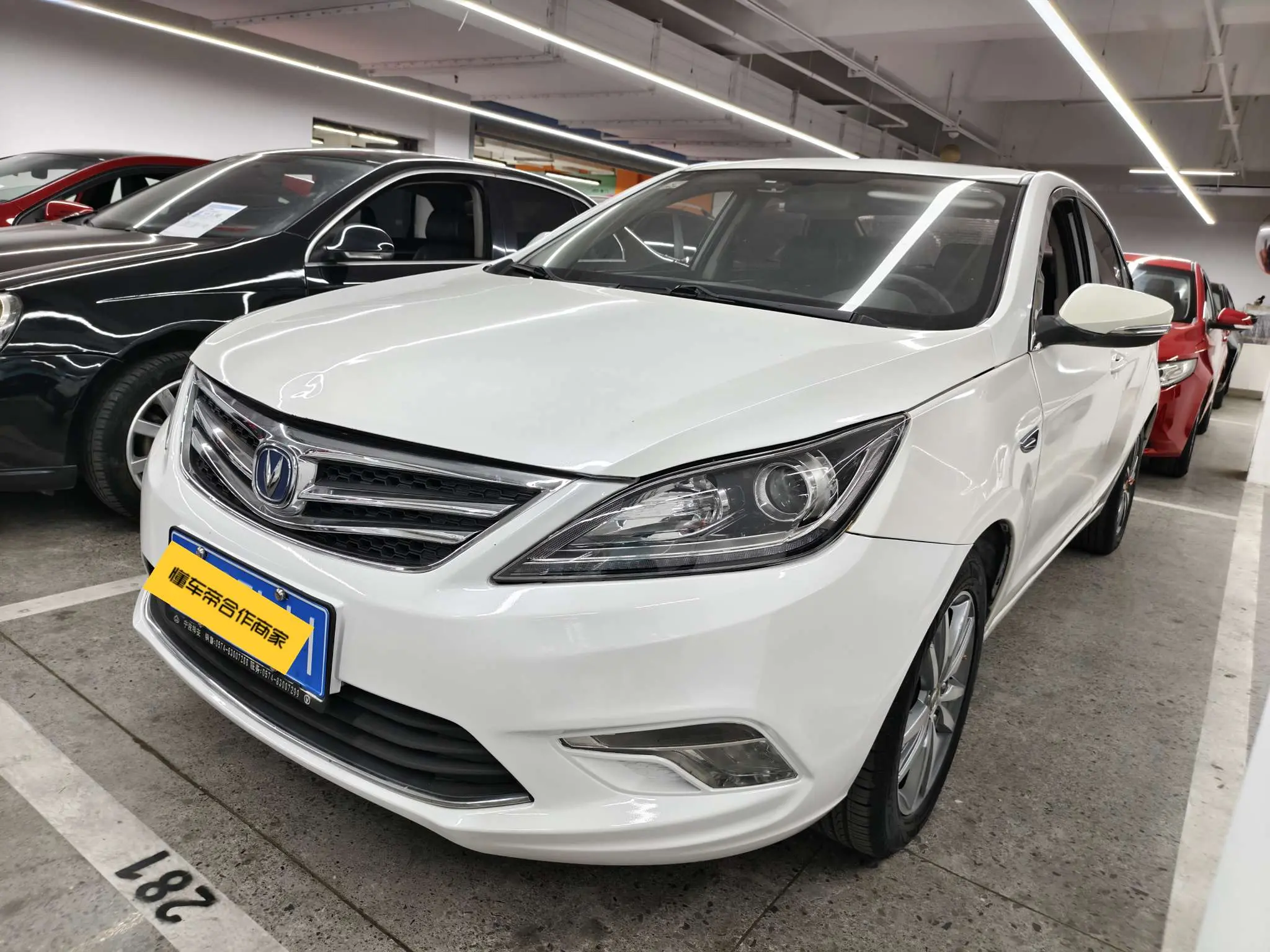 Changan Escape