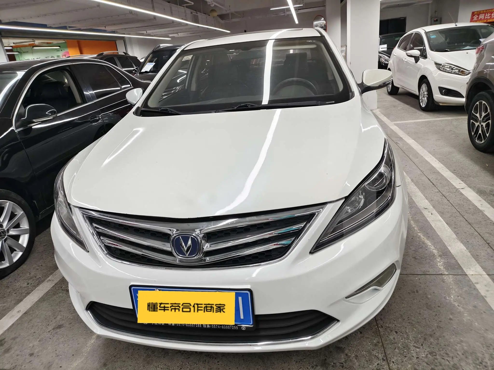 Changan Escape