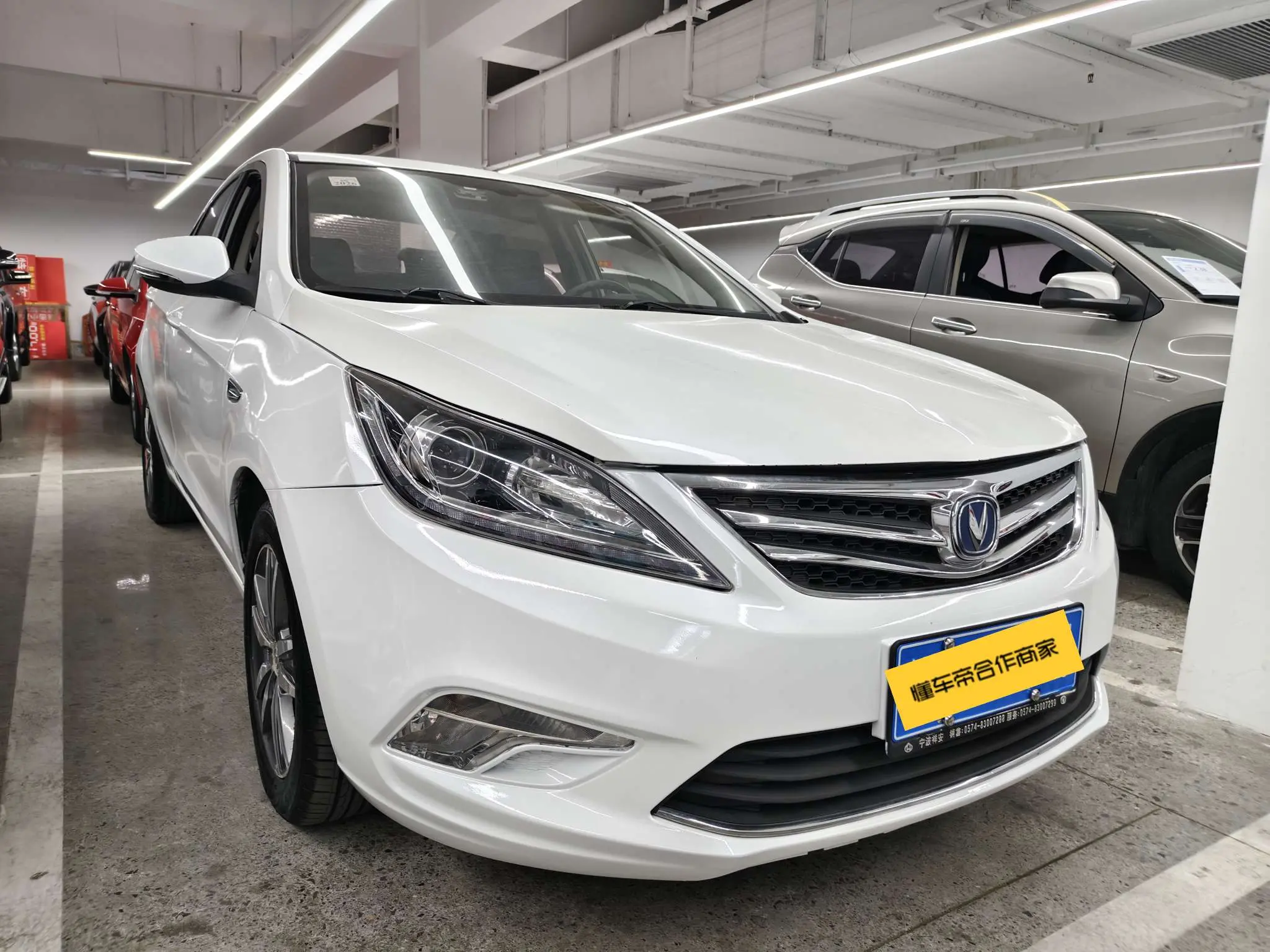 Changan Escape